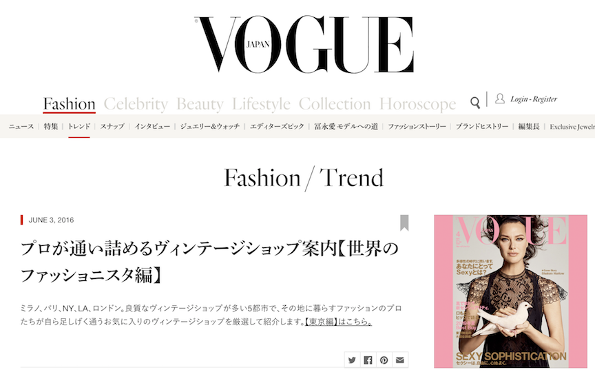 VOGUE Japan