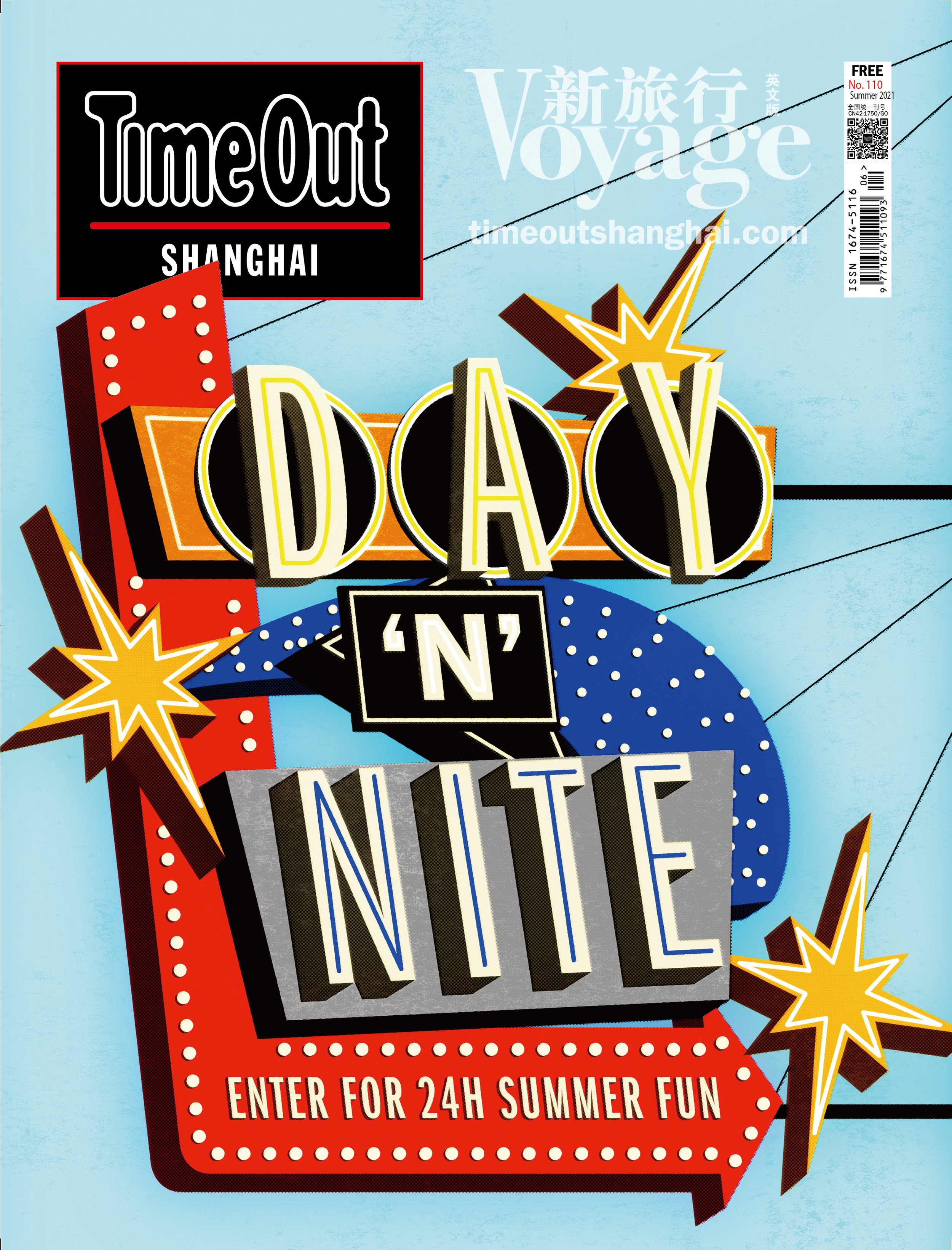 Cover110.jpg