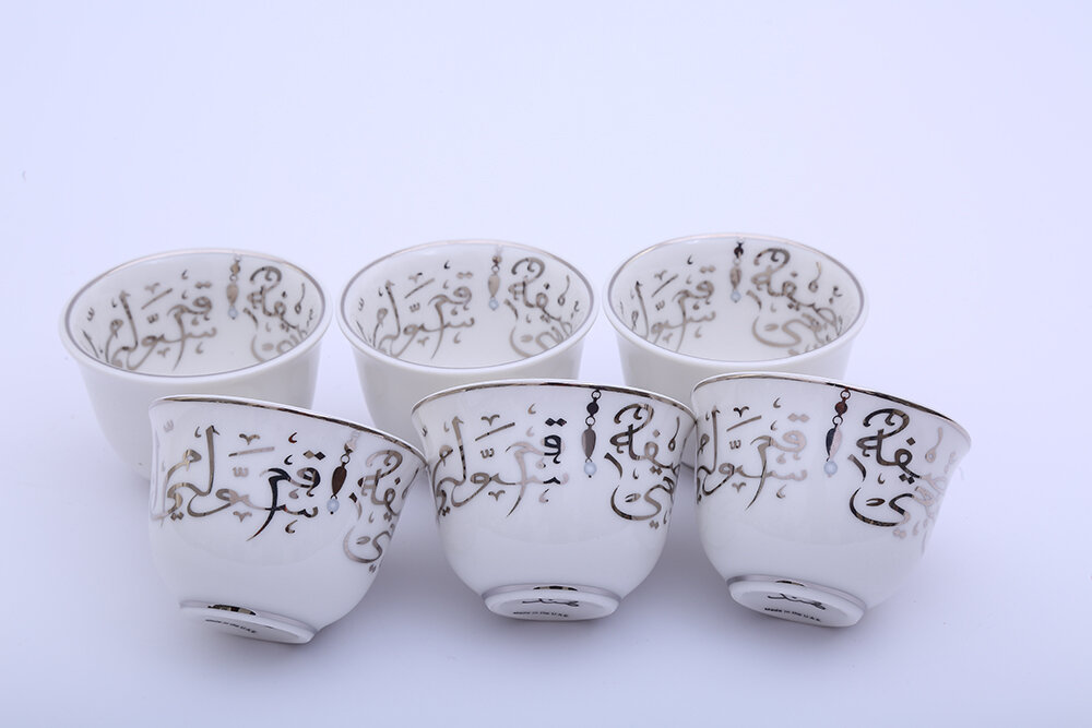 Arabic Coffee Cups