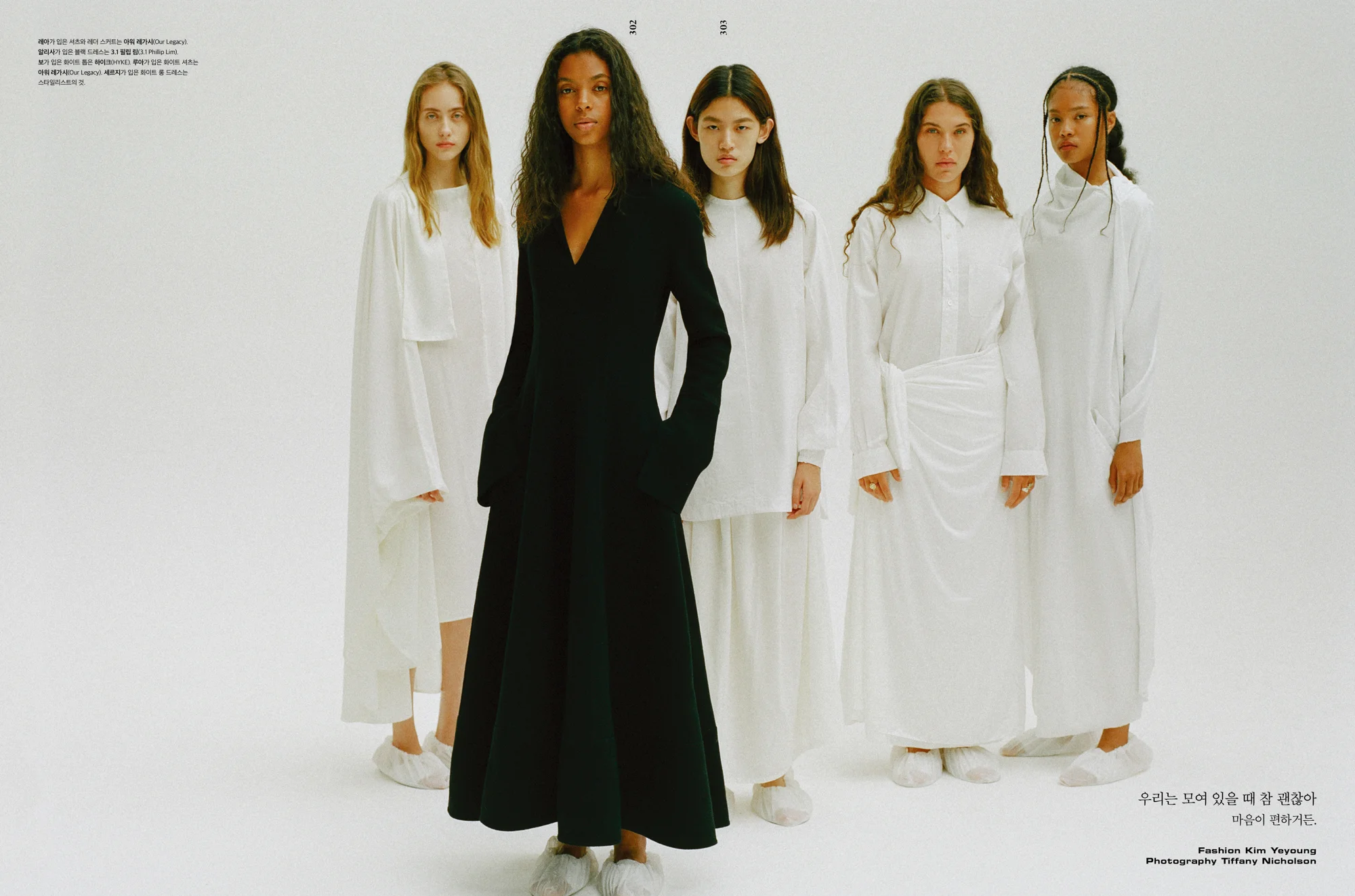 302-323 예영실장님화보 (1)-1.jpg