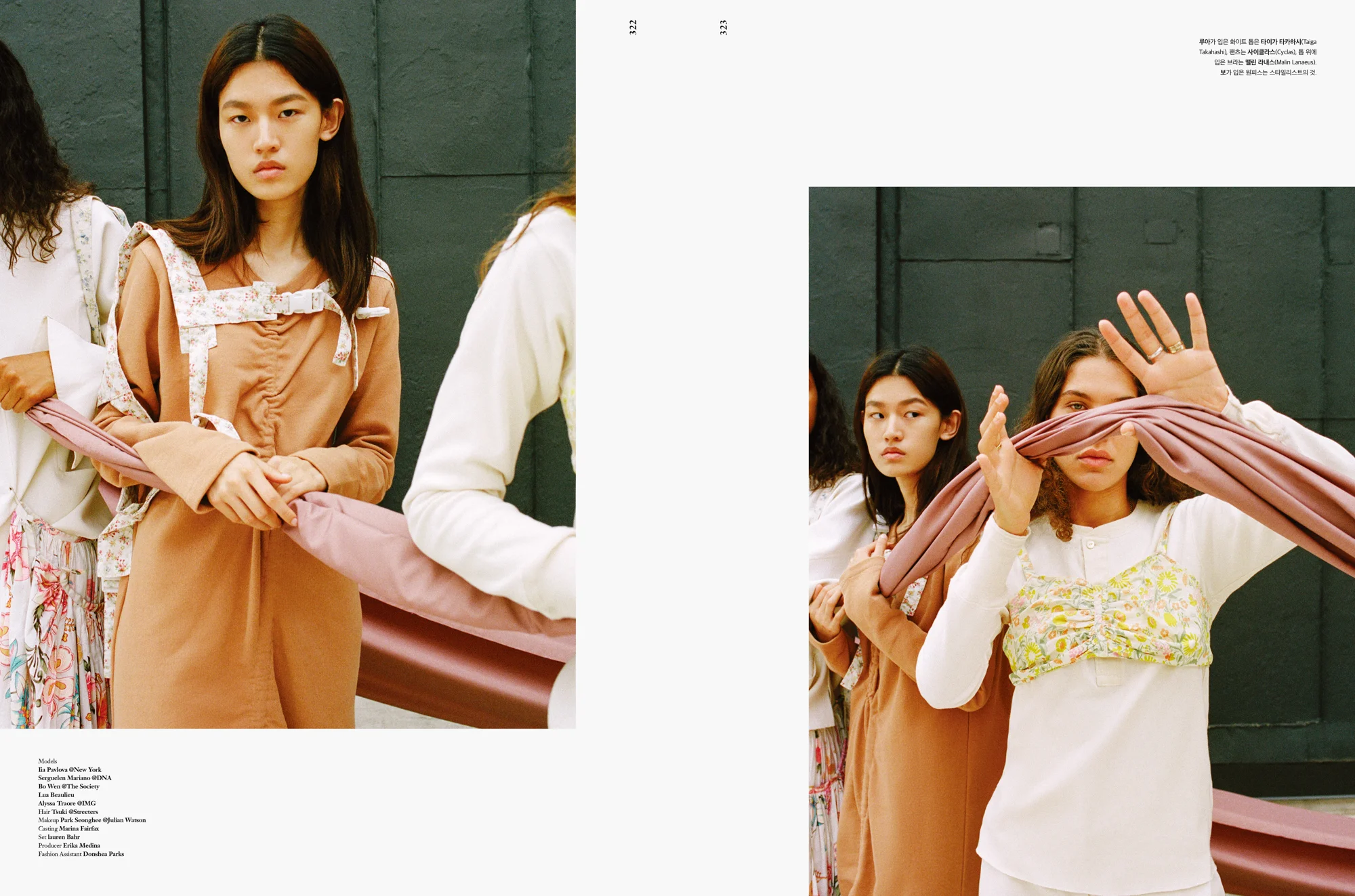 302-323 예영실장님화보 (1)-11.jpg