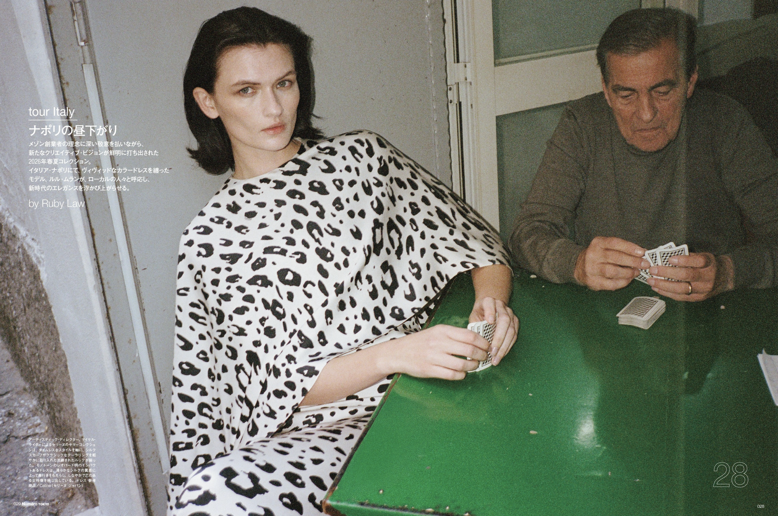 Screenshot 2026-02-05 at 10.02.43 AM.png