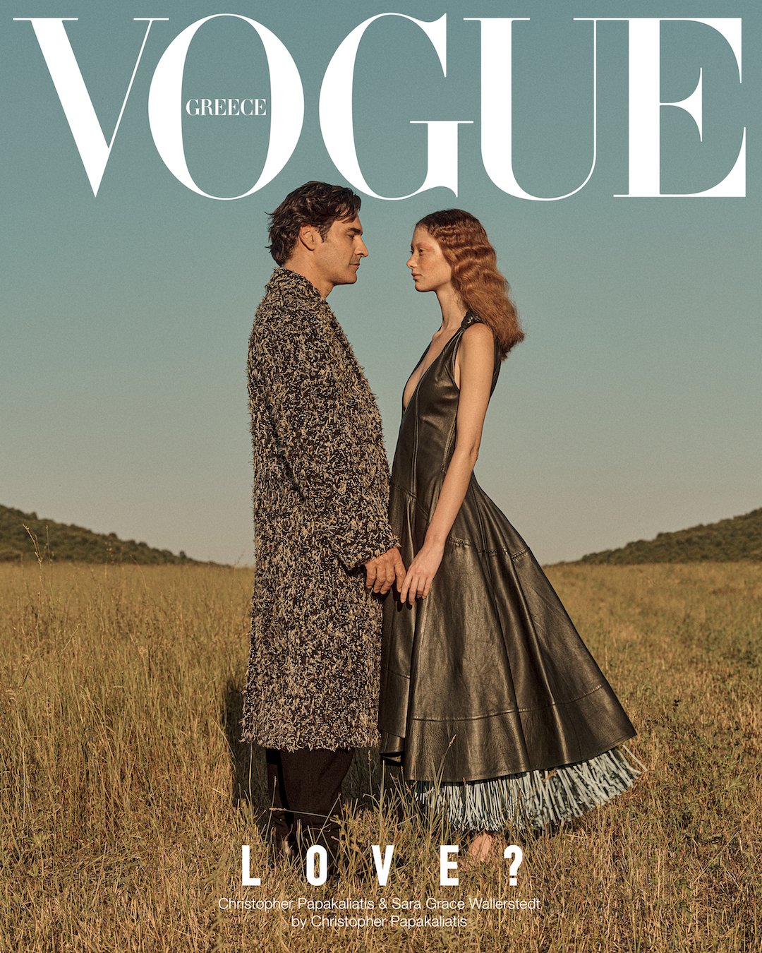 Vogue Greece September 2021 Cover 1