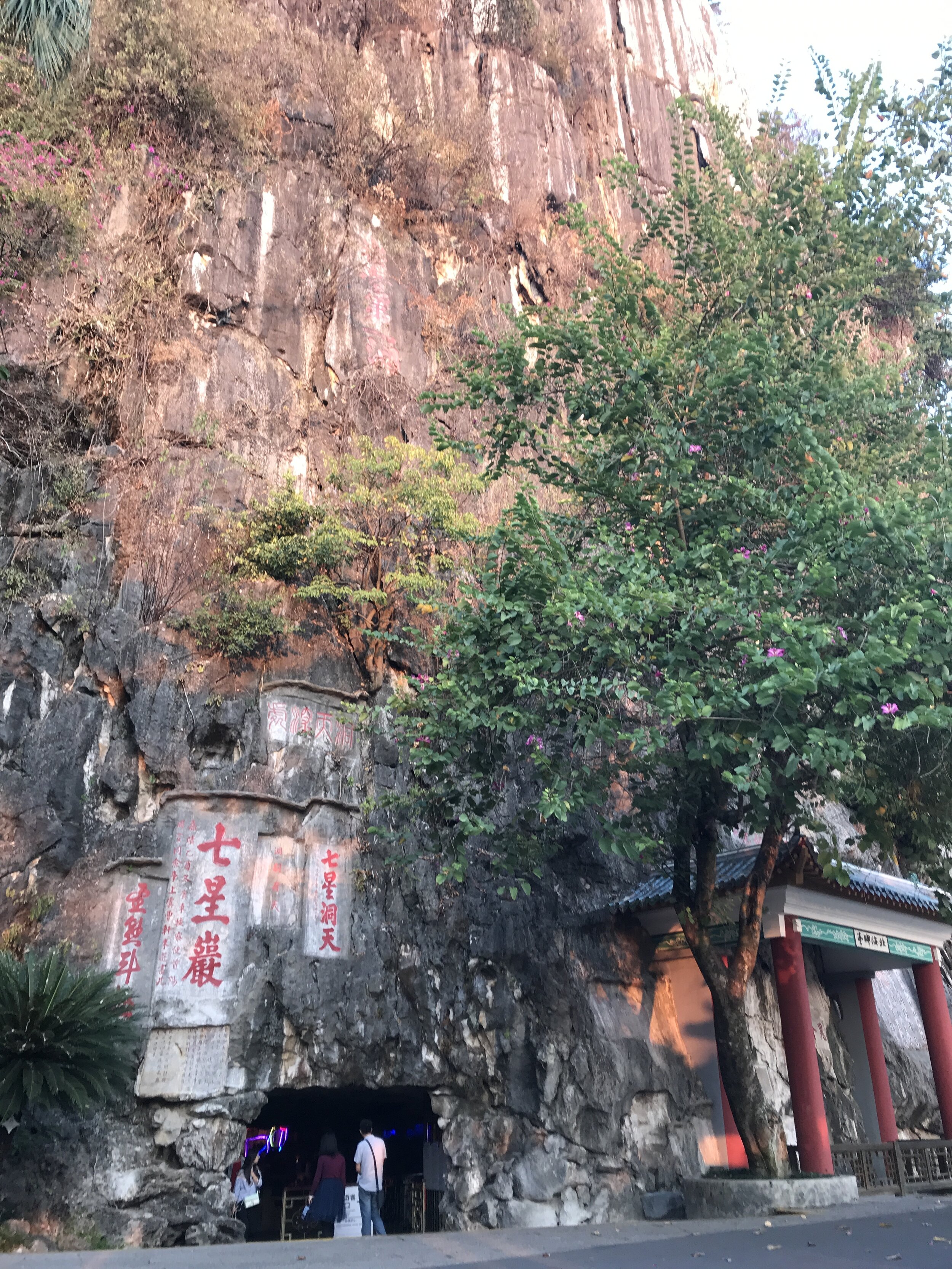 Seven Crags Rock Formation