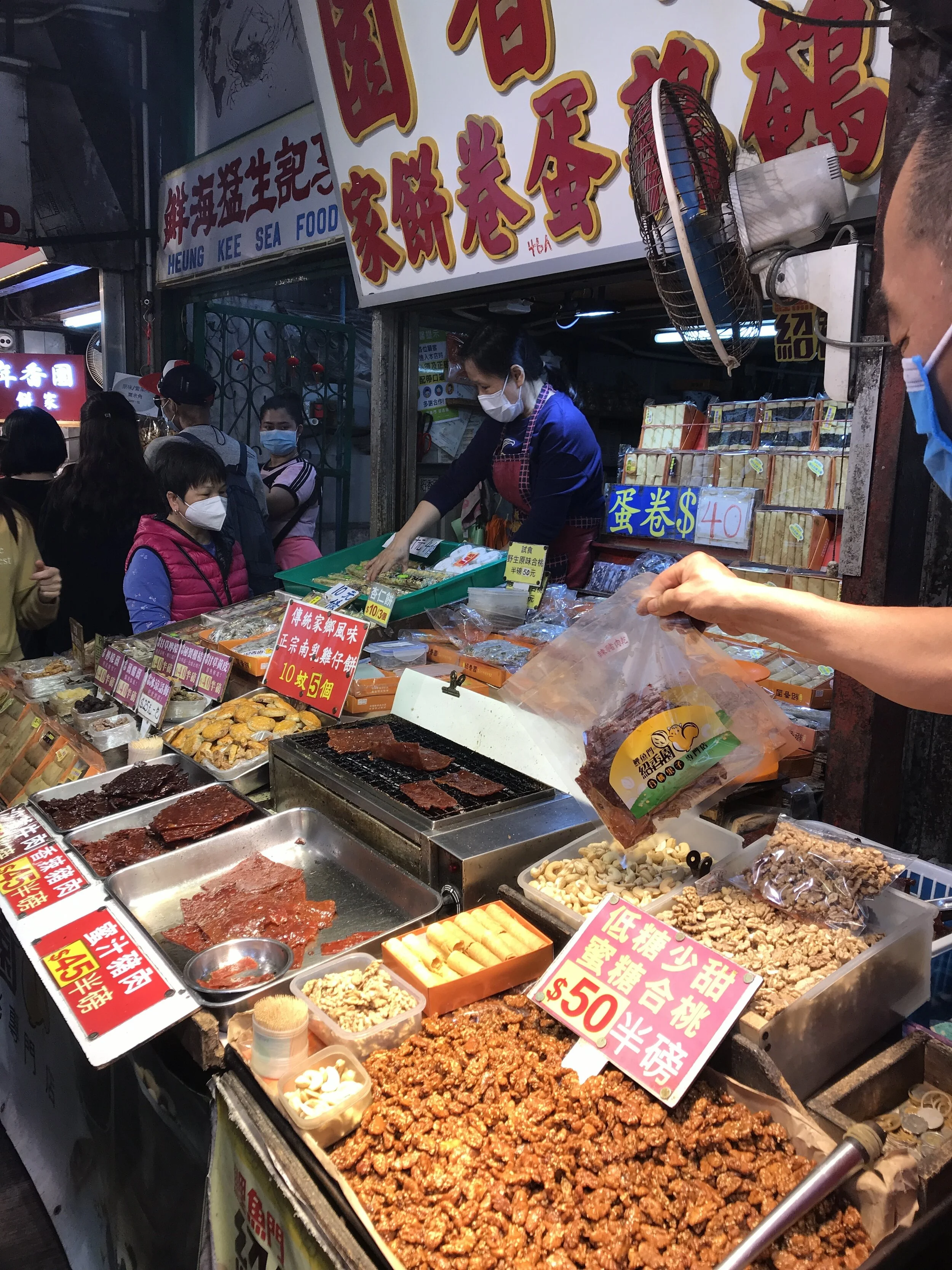 Guide to Lei Yue Mun HONG KONG