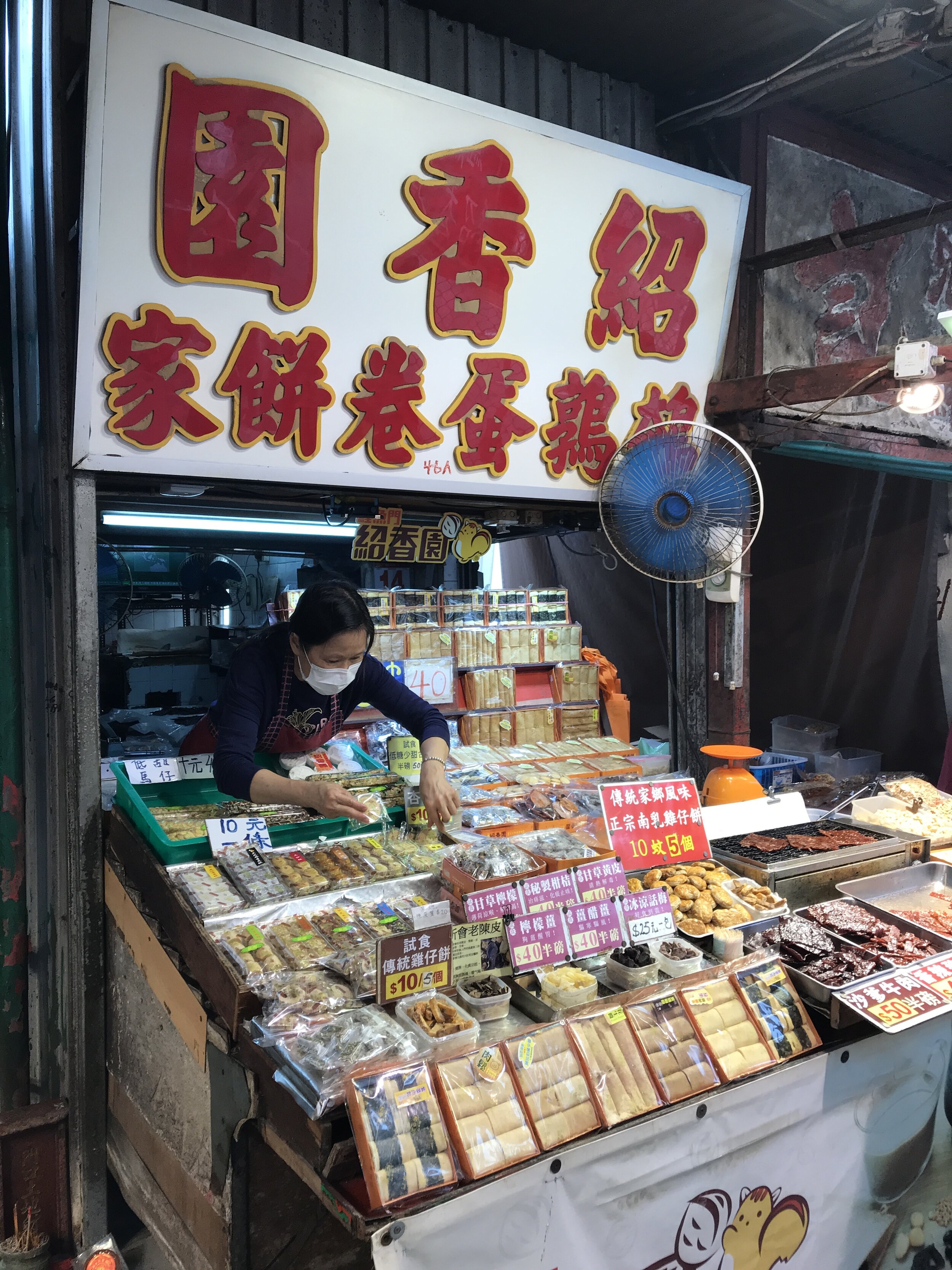 Shop front for traditional snacks
