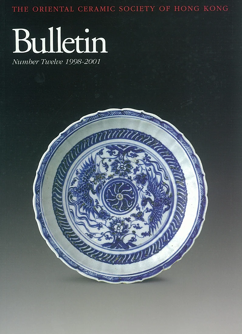 2002_Bulletin Number Twelve 1998-2001.jpg