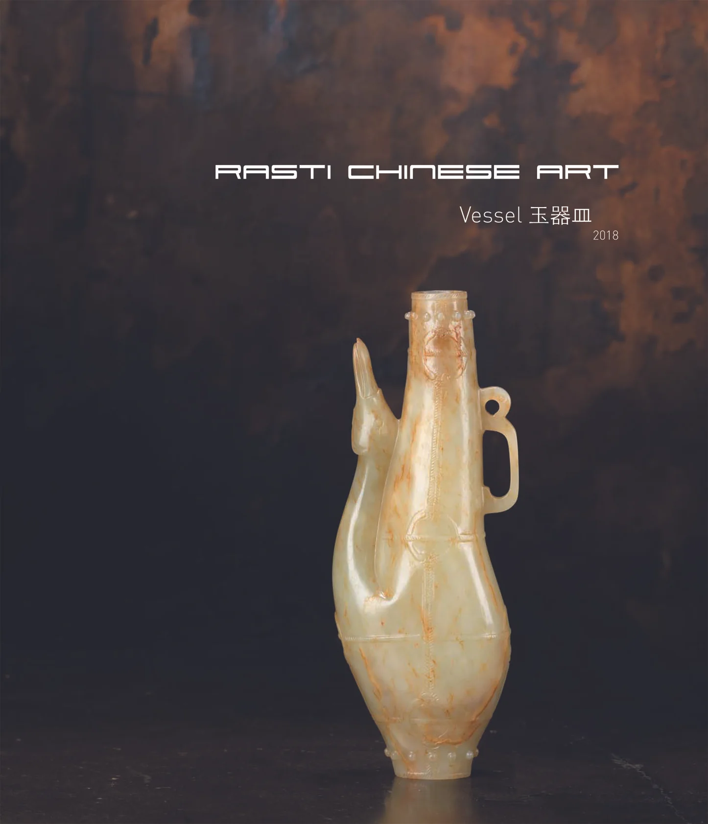 2018_RCA Vessel cover.jpg