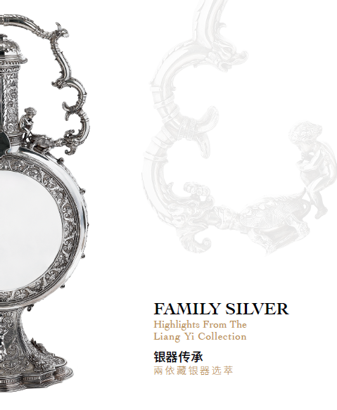 Family Silver: Highlights from the Liang Yi Collection 2021
