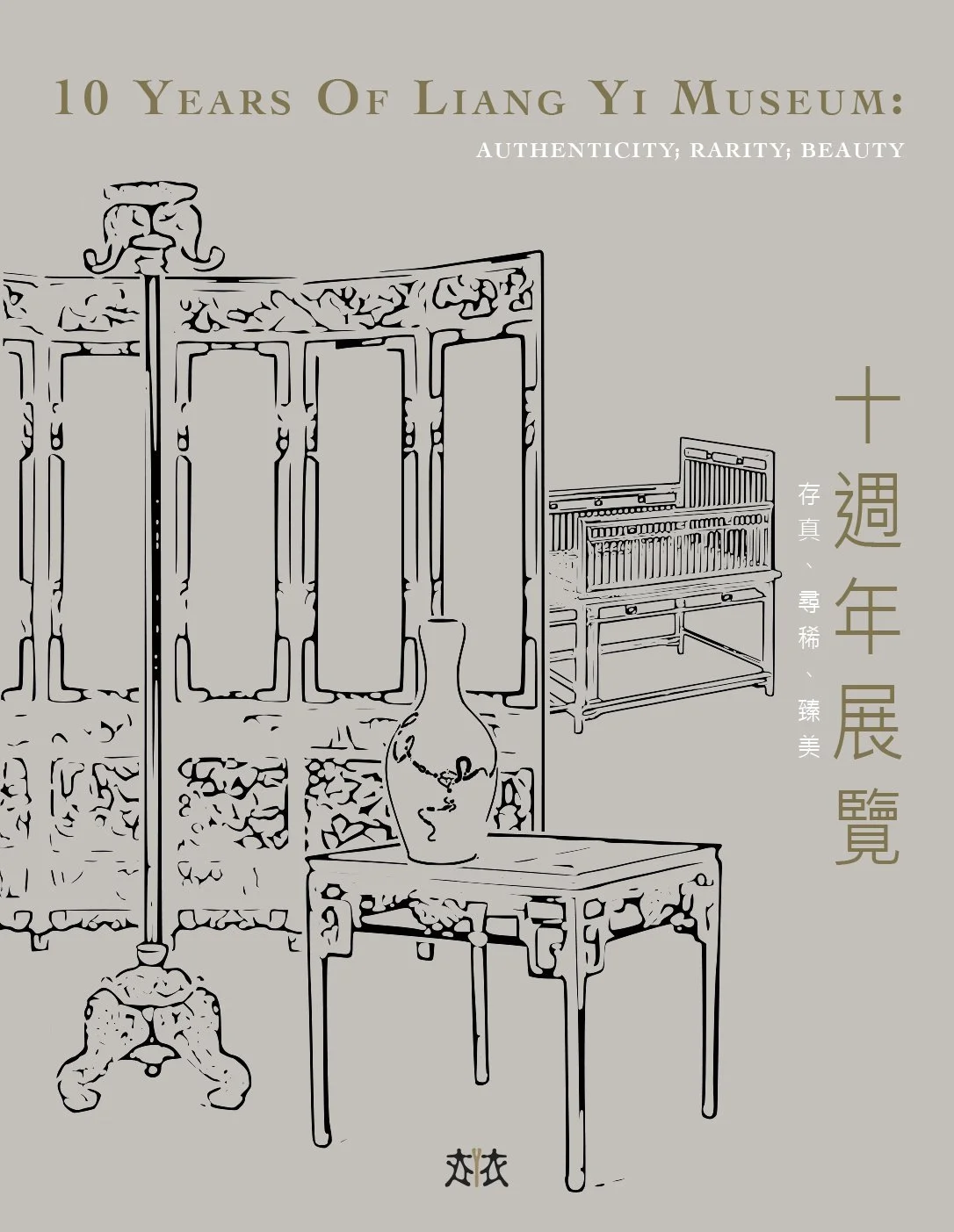 LY 2024_cover_crop.jpeg