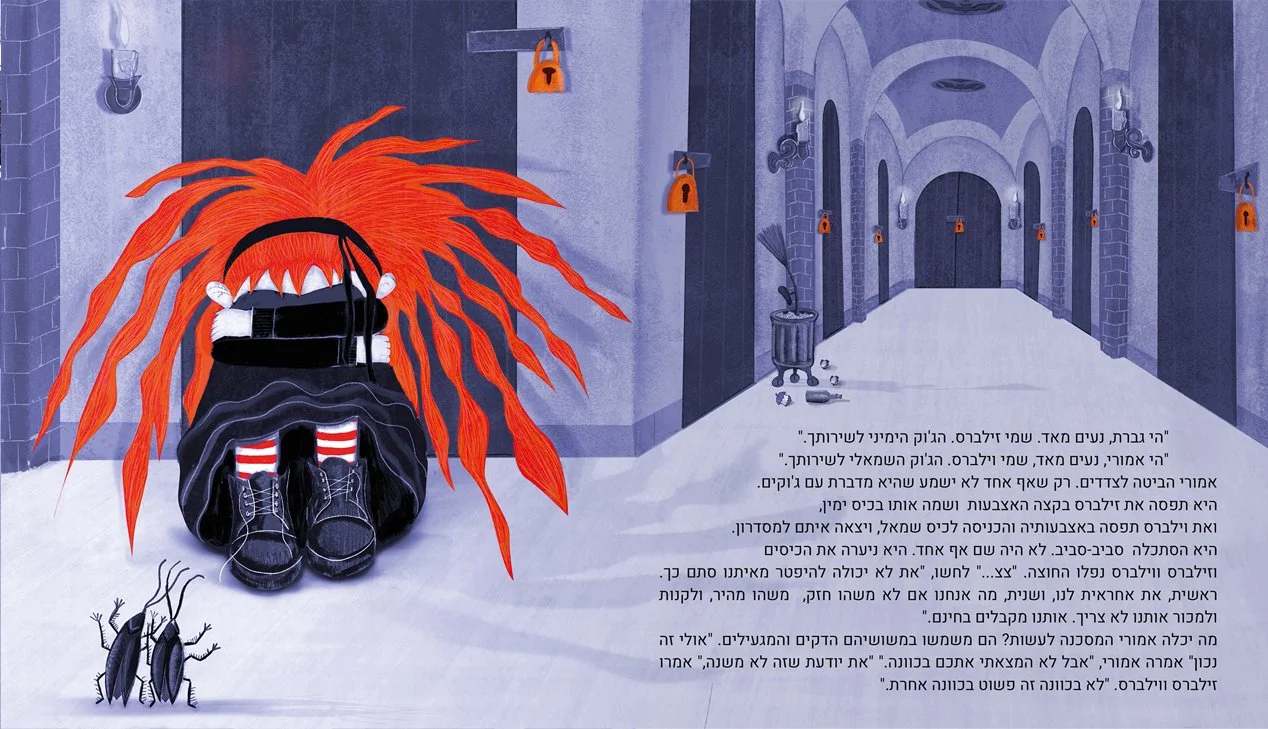 Amori_spread_02.jpg