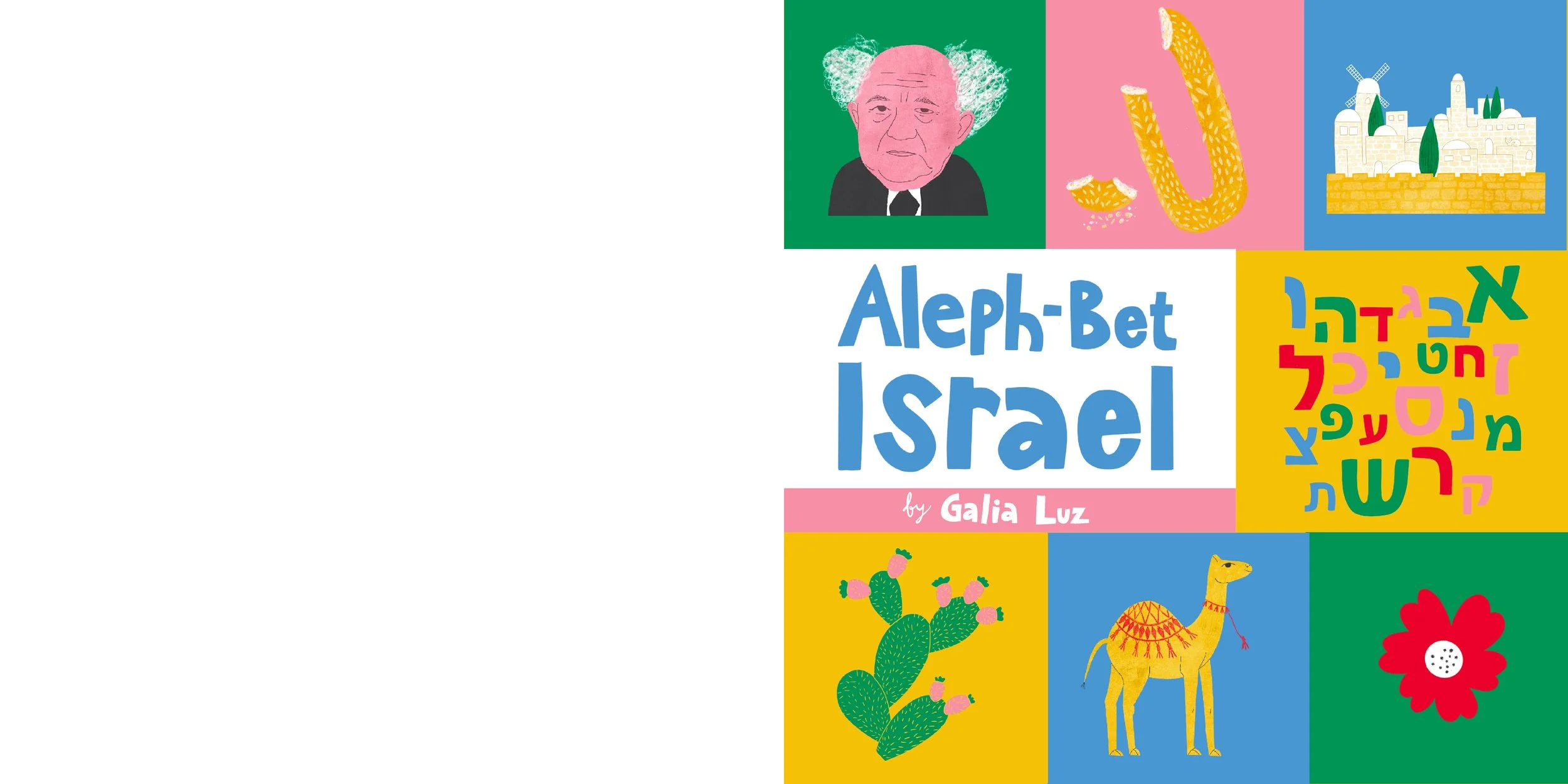 Aleph Bet Book Cover.jpg