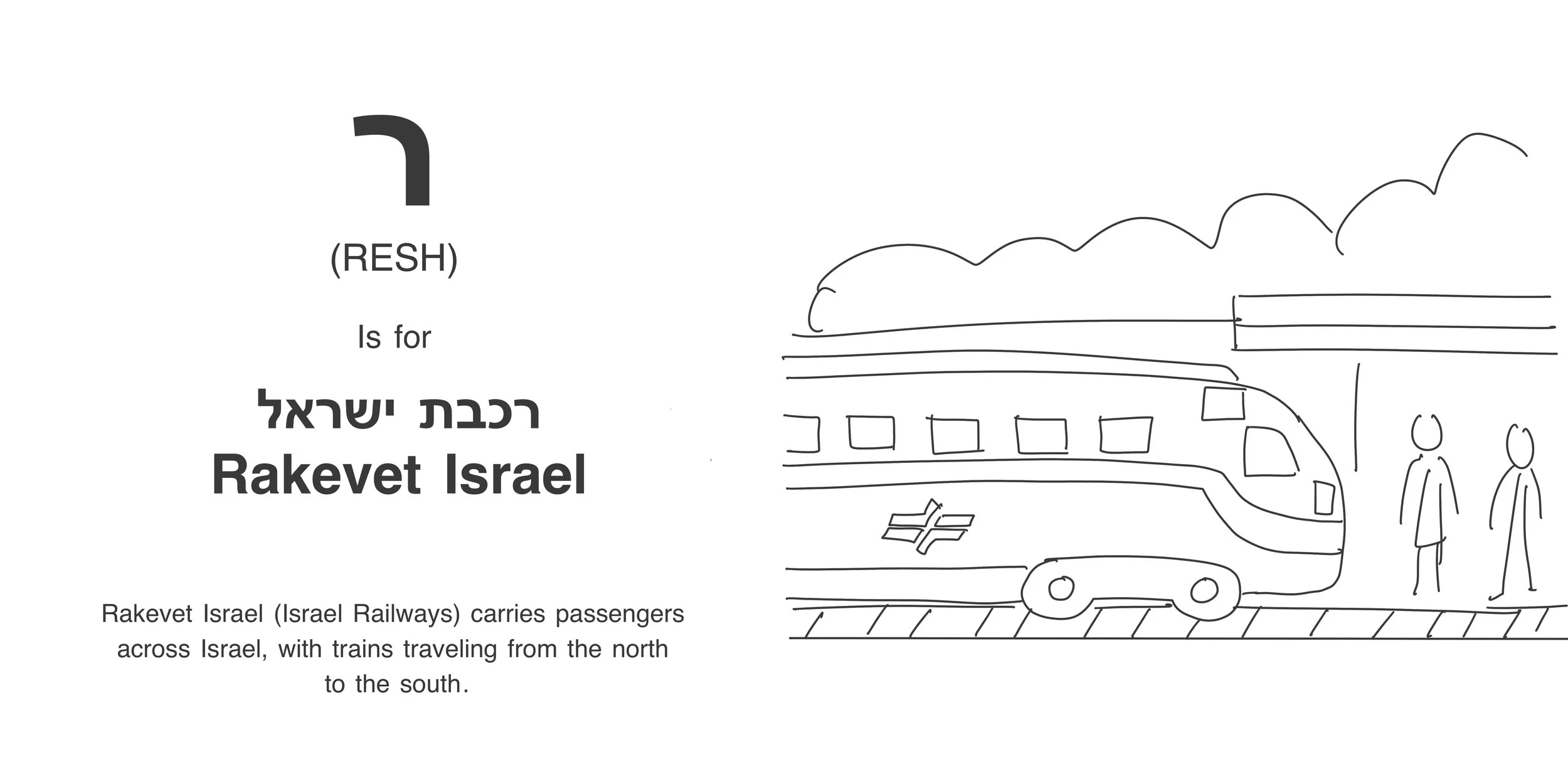Alef_Bet_Book4 3.jpg
