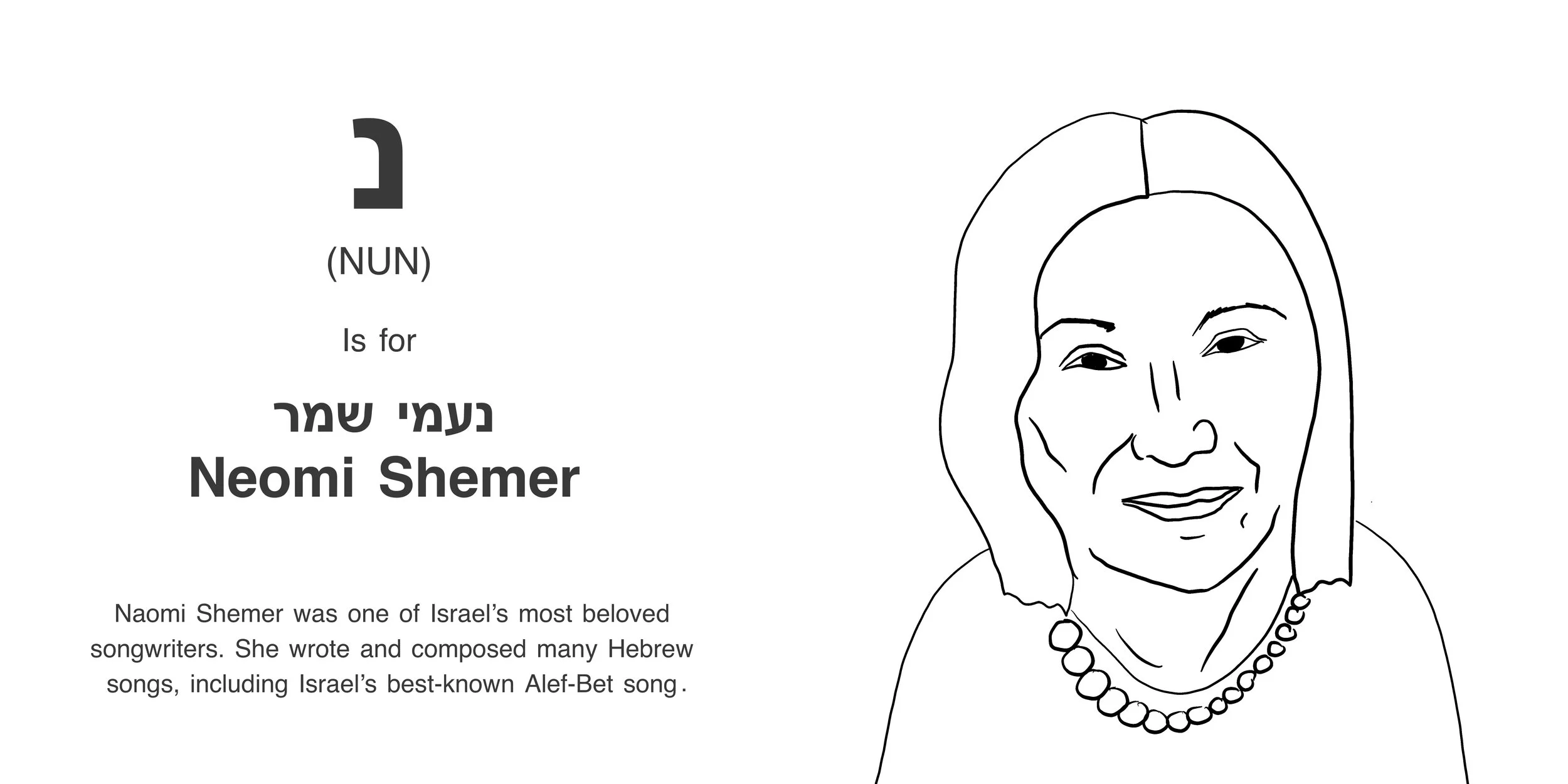 Alef_Bet_Book9 2.jpg