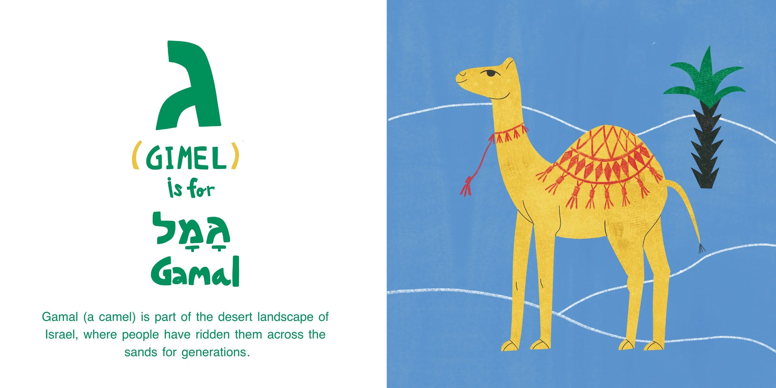 Alef_Bet_Book26 2.jpg