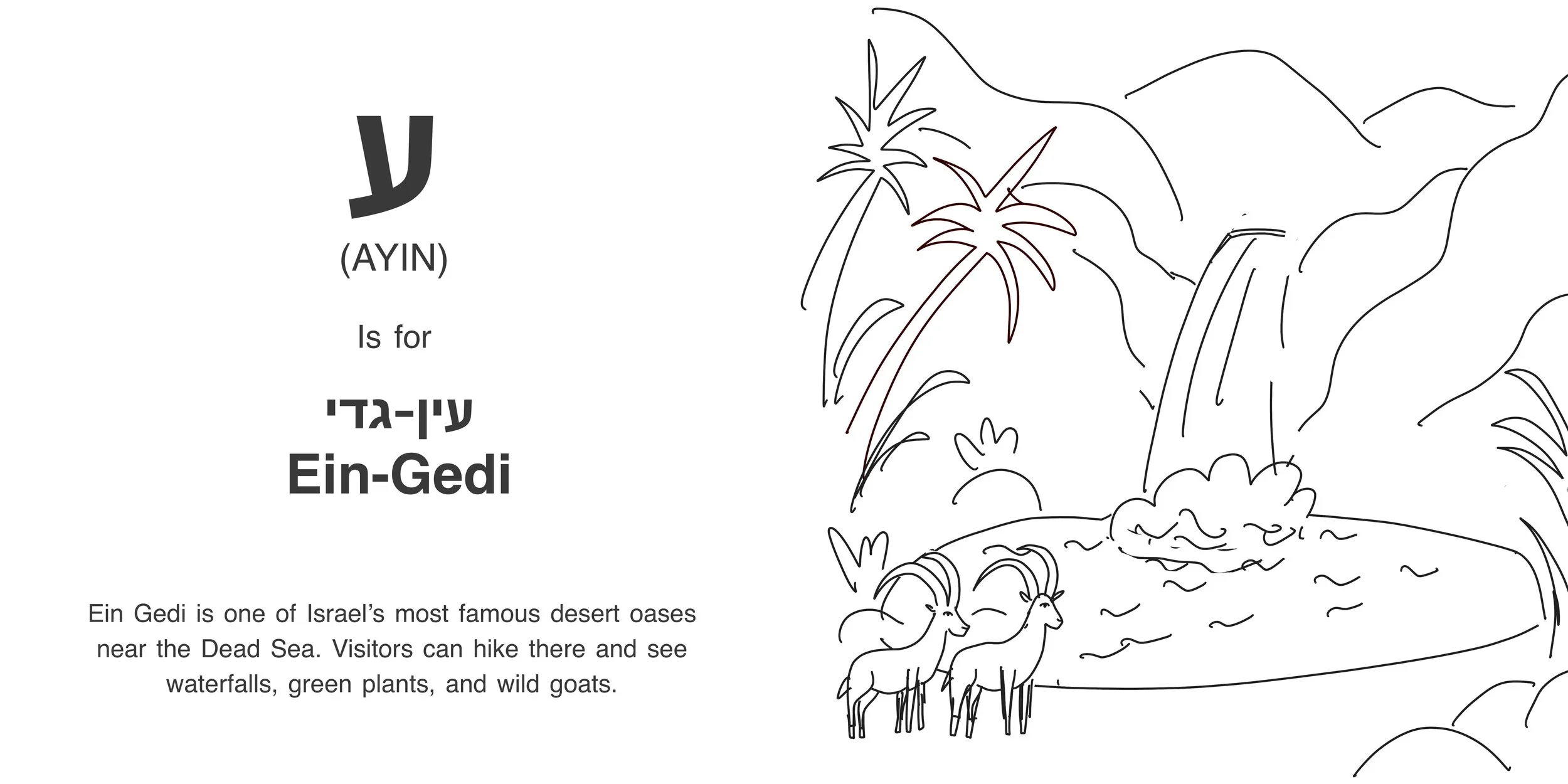 Alef_Bet_Book7 2.jpg