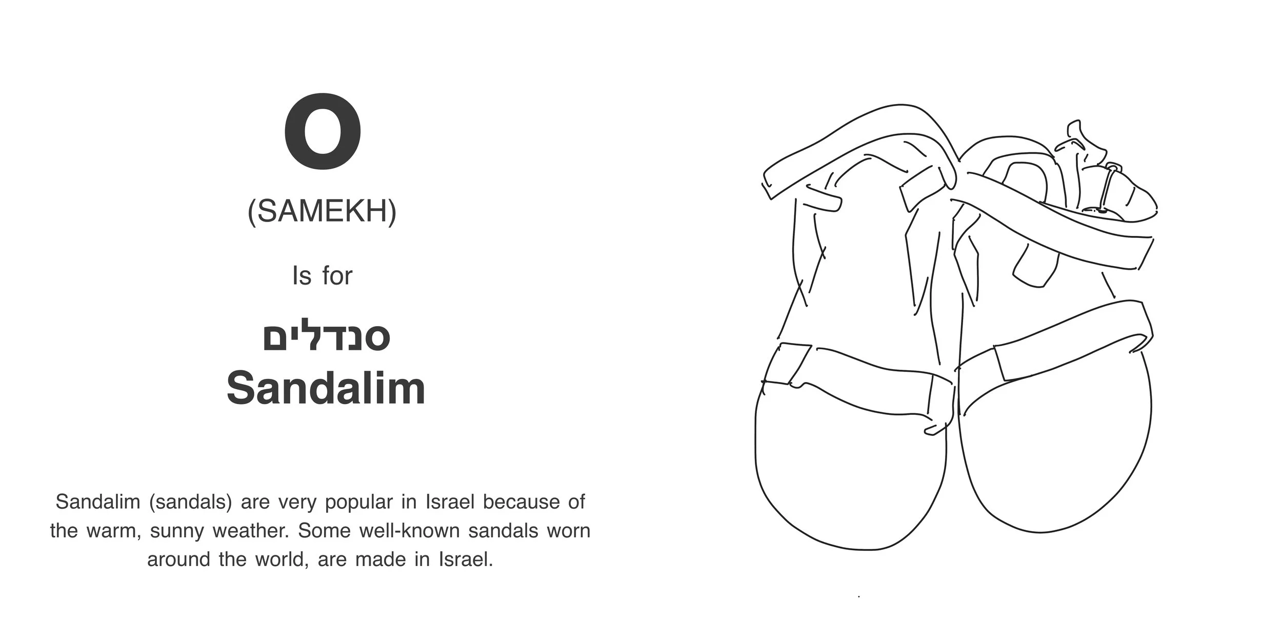 Alef_Bet_Book8 2.jpg