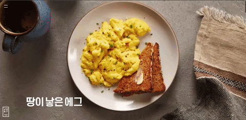 JUST Egg: The Egg Born from the Ground