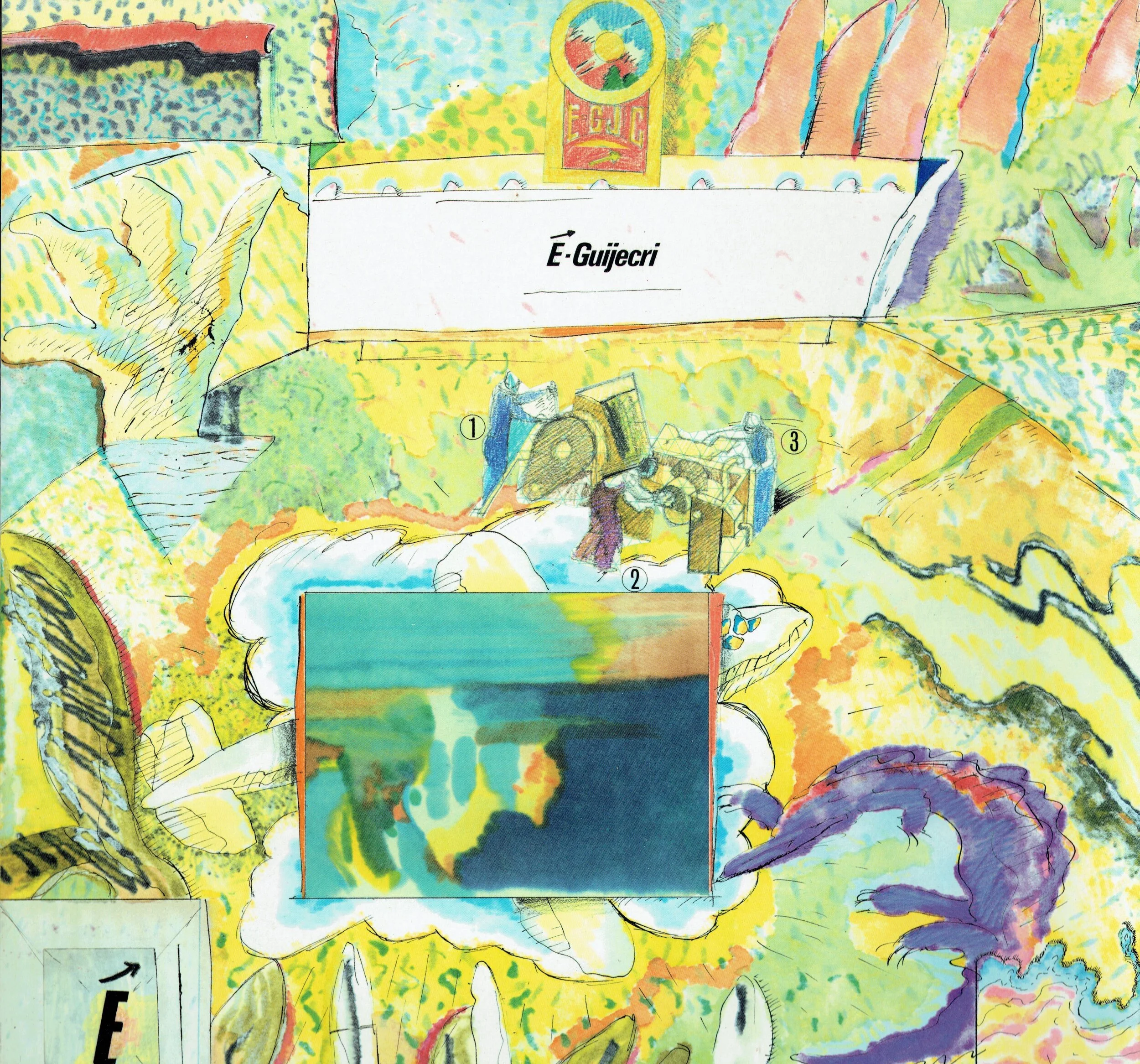 É-Guijecri ‎– É-Guijecri