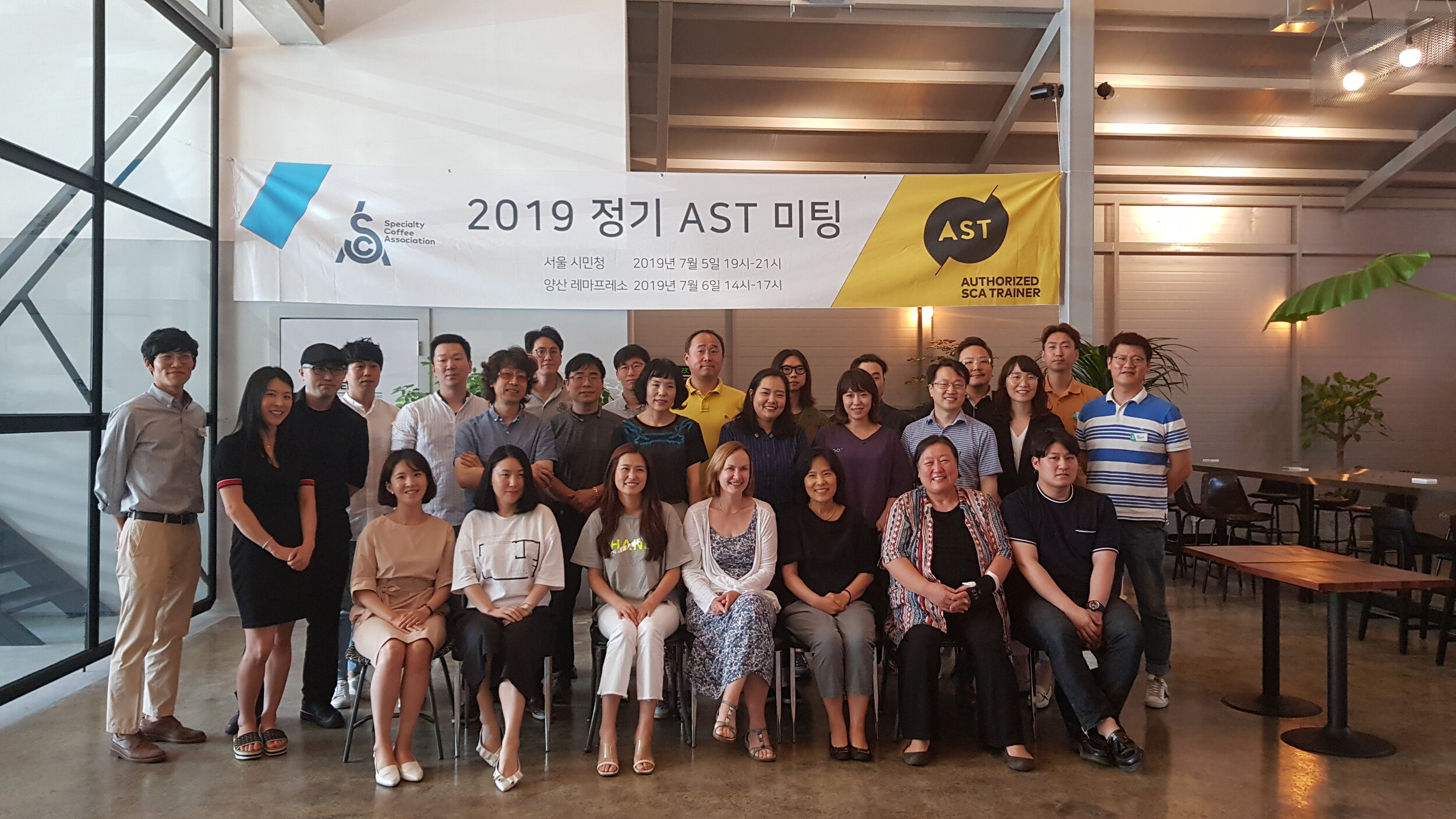 AST Meeting in Yangsan.jpg