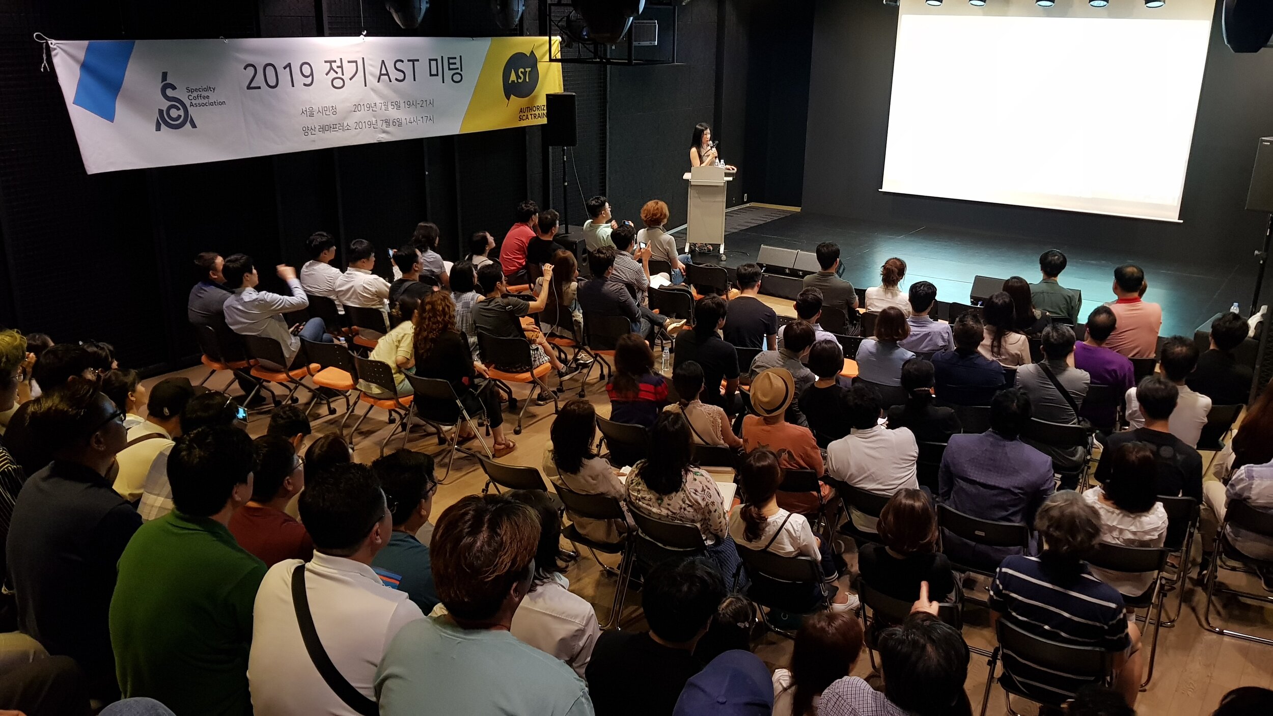 AST Meeting in Seoul(1).jpg