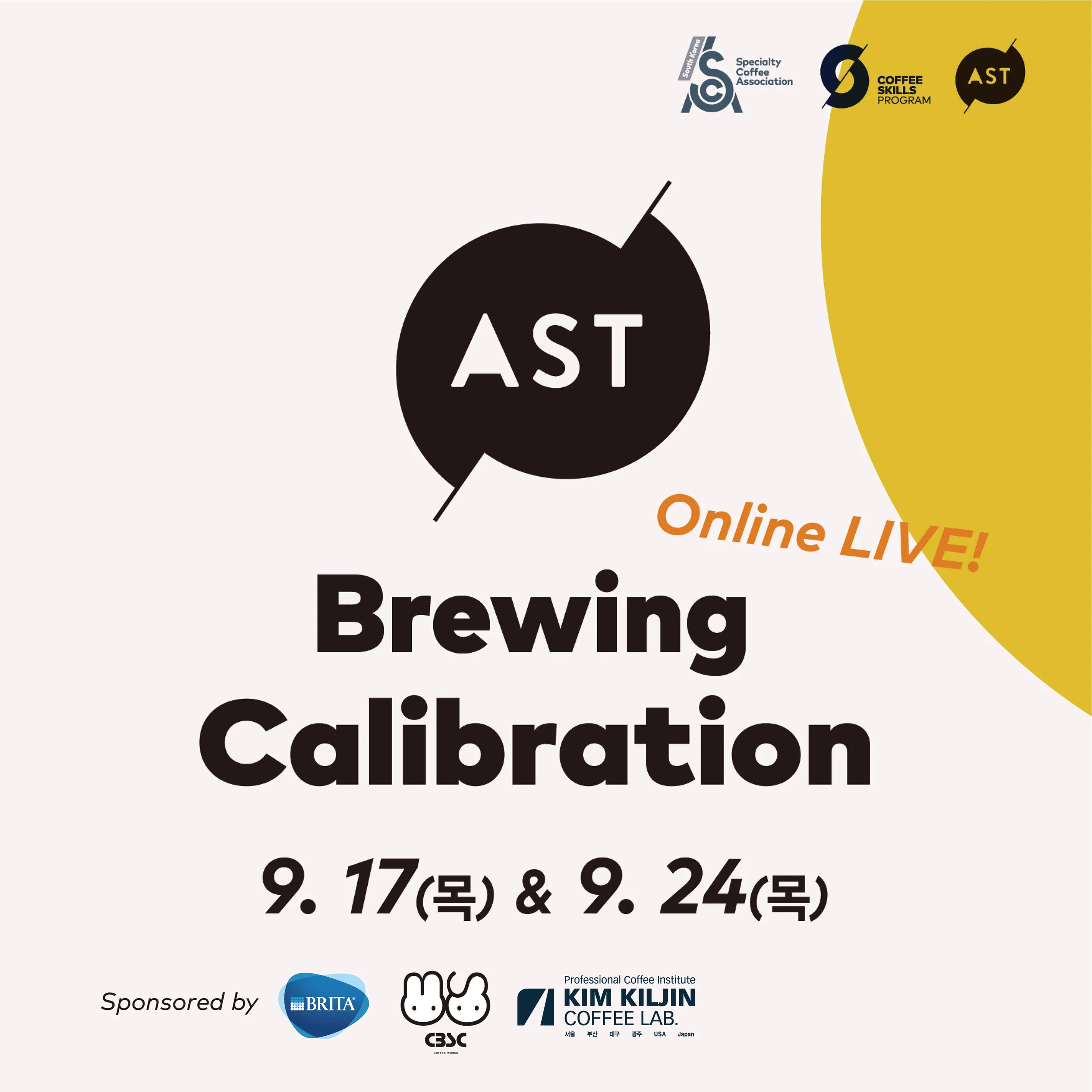 Brewing Calibration_3.jpg