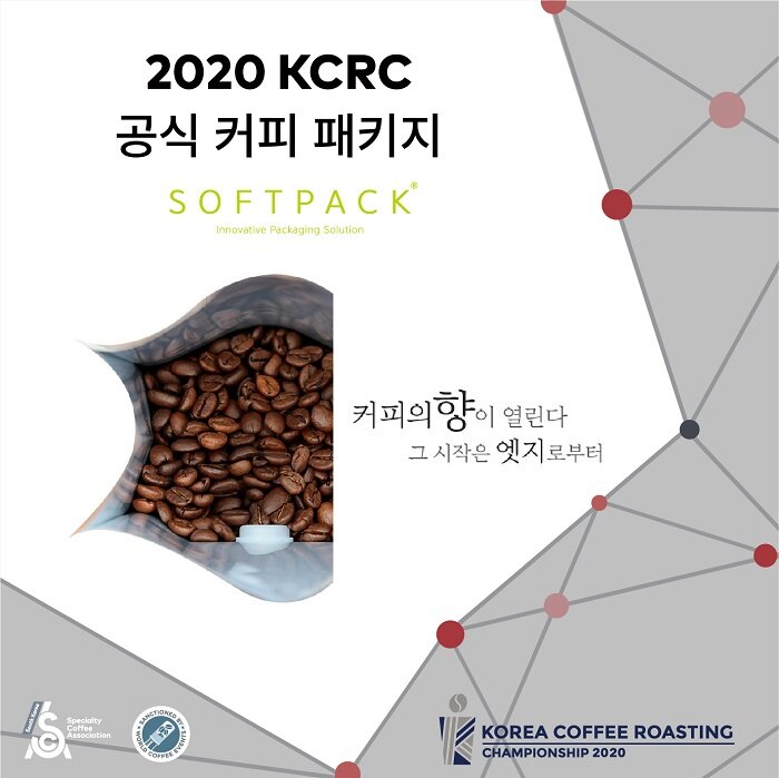 KCRC 커피패키지.jpg