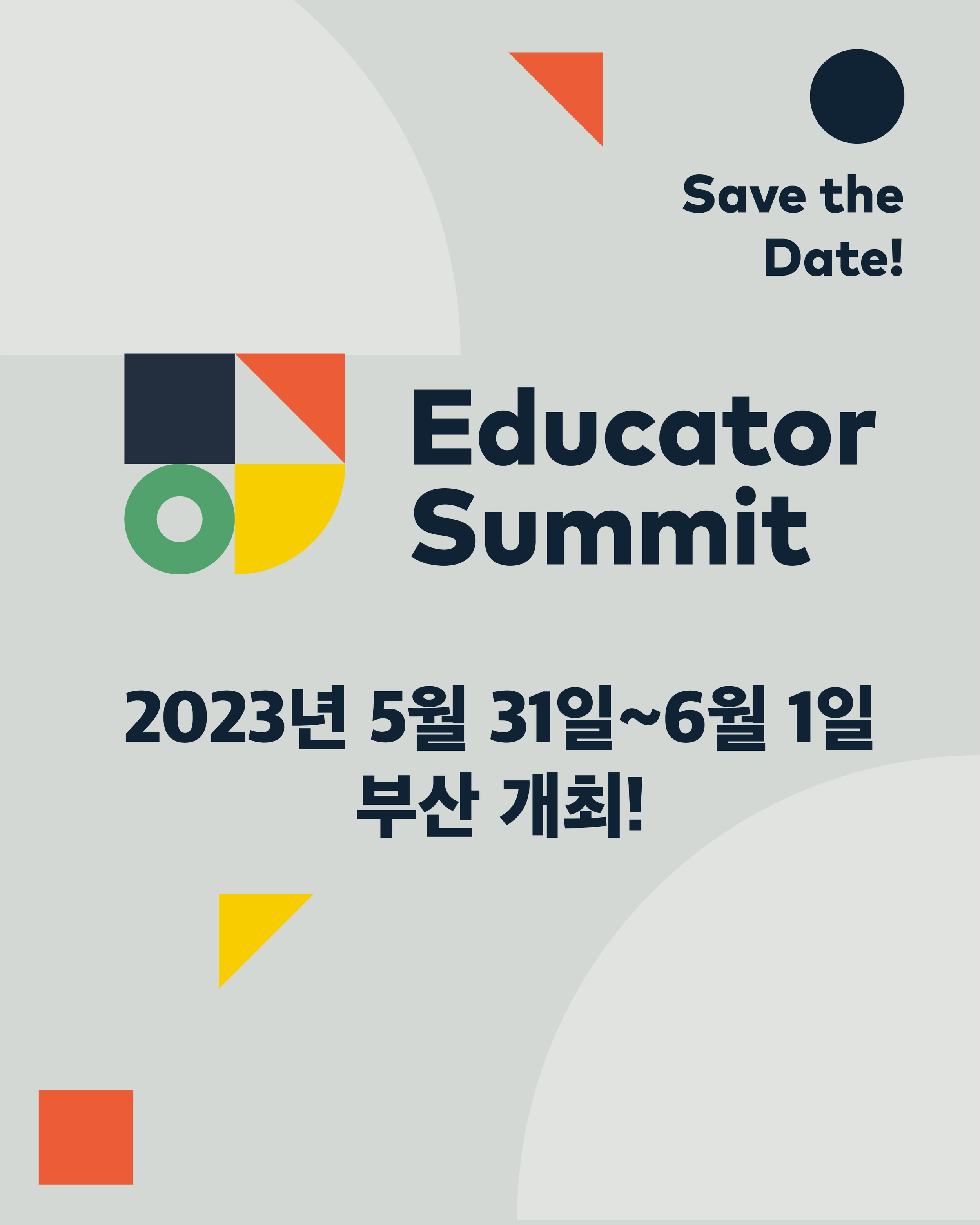 SCA Educator Summit Busan