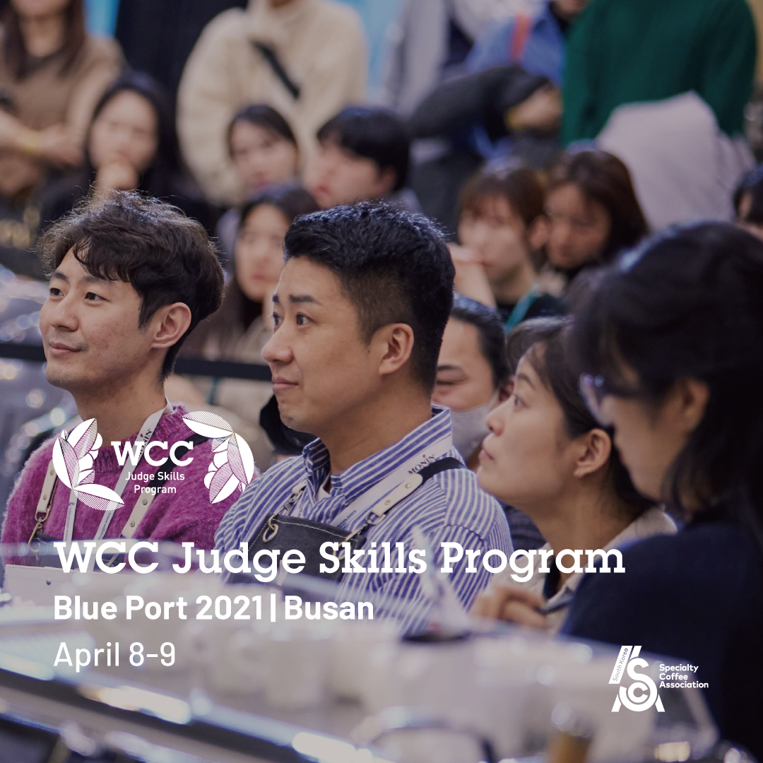 WCC 심사 스킬 프로그램 Judge Skills Program