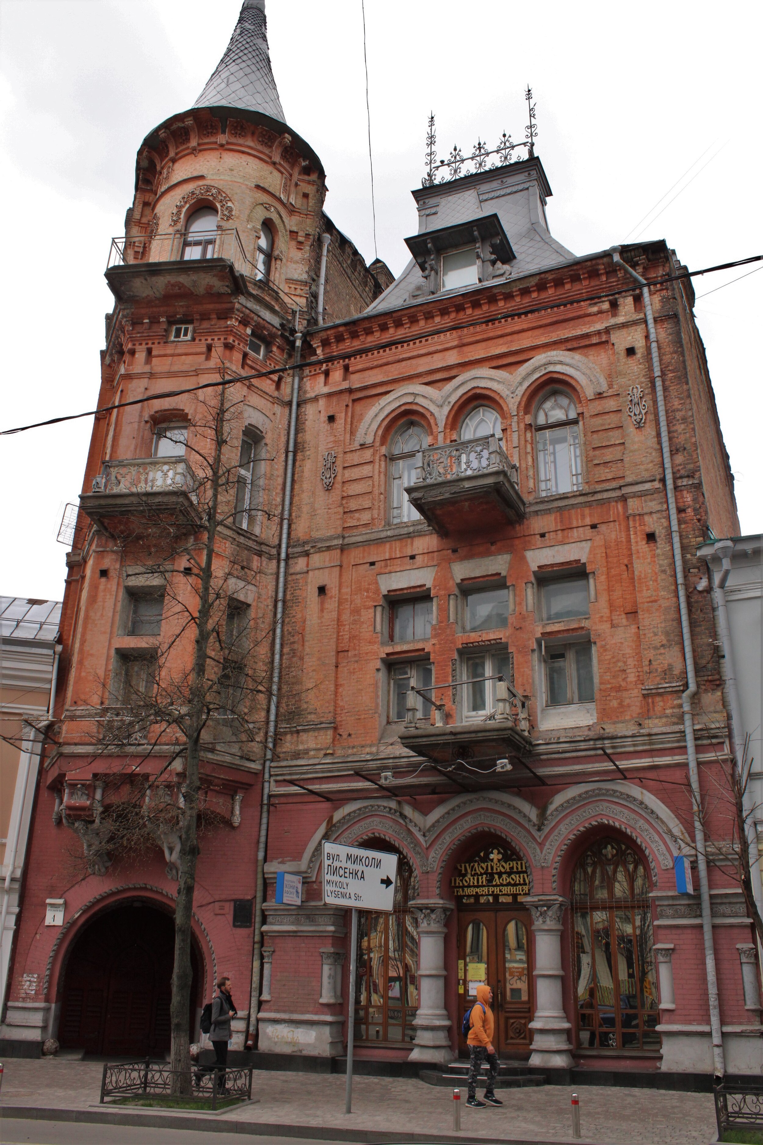   KYIV, Ukraine. April 21st. PICTURED:  The various facades and street corners containing the city’s architectural wealth. 