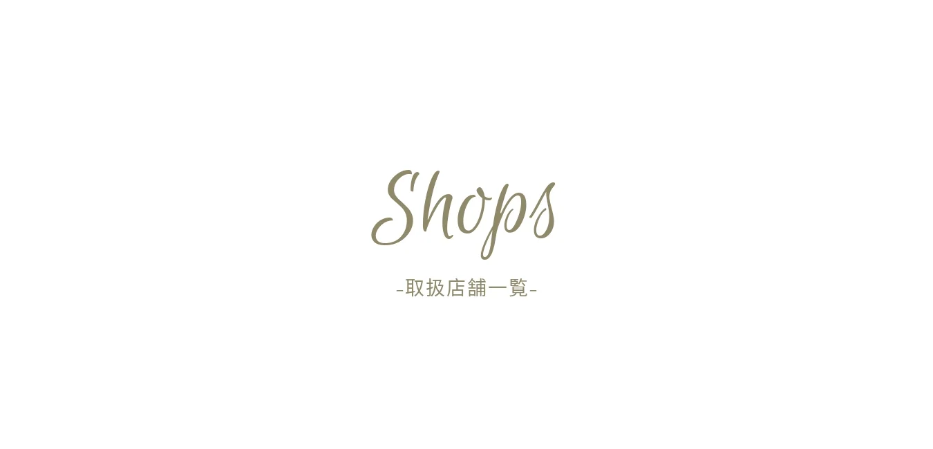 Shops.jpg