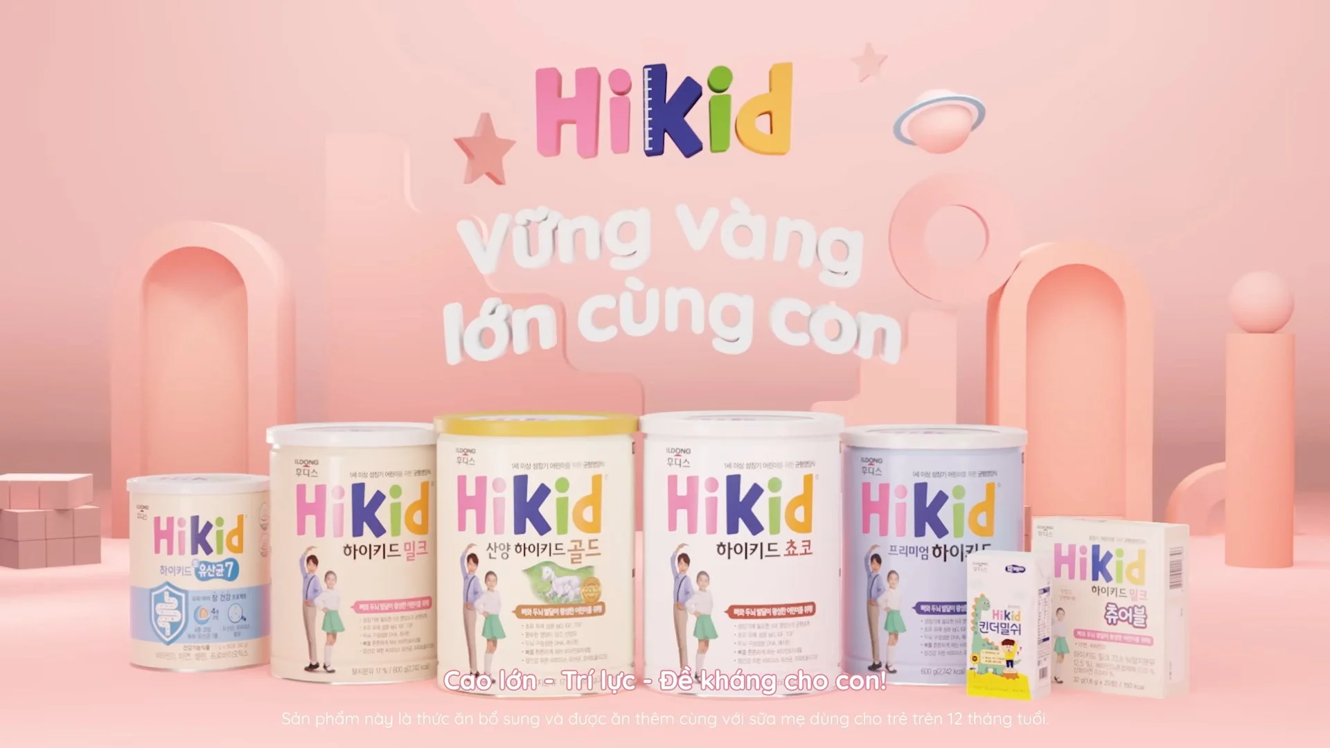 HiKid TVC