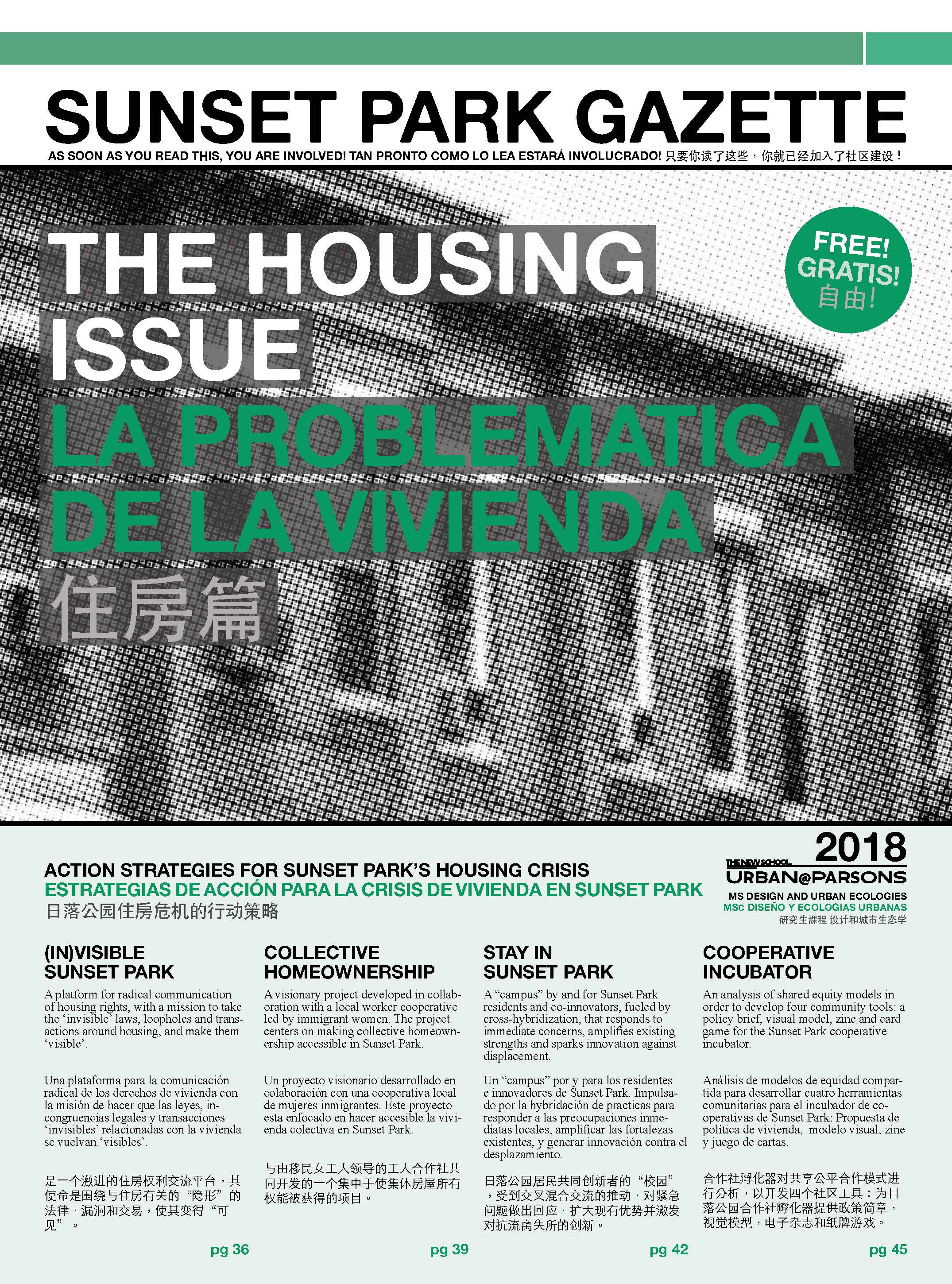 Gazette Front Page.jpg