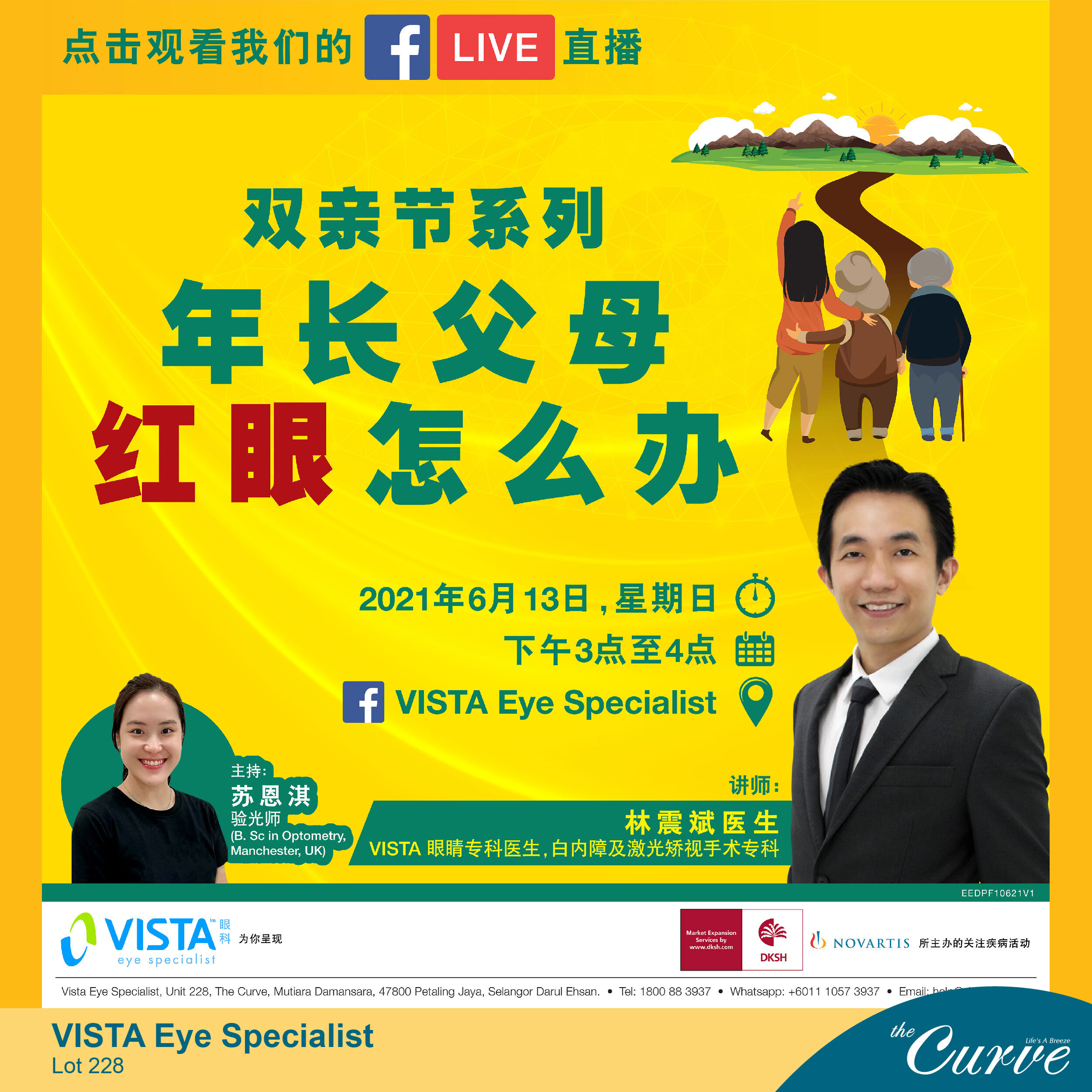 Join Dr Paul from VISTA Eye Specialist Live On FB This Sunday, 13 June