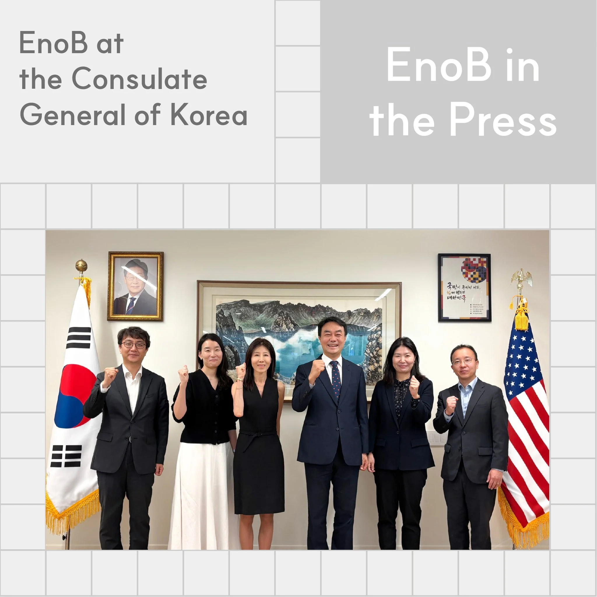 [중앙일보] 이노비 이사진, 뉴욕총영사관 예방
https://www.koreadaily.com/article/20260719170018695

[주뉴욕 대한민국 총영사관] 김상호 총영사, 문화예술 NGO 단체 '이노비(EnoB)' 관계자 면담
https://www.mofa.go.kr/us-newyork-ko/brd/m_4240/view.do?seq=1347402

[한국일보] 이노비, 뉴욕총영사관 방문
http://www.koreatimes.c