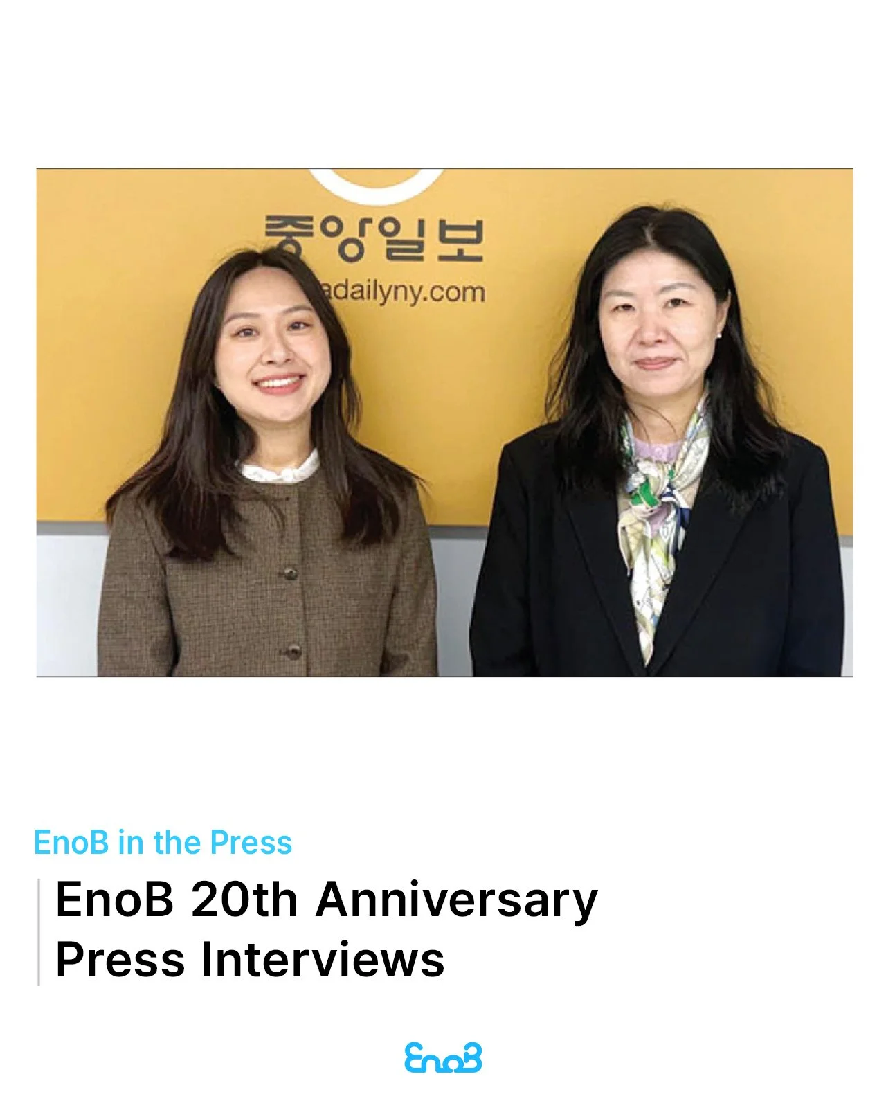 [중앙일보] "20년간 쌓은 가장 소중한 자산은 결국 '사람'"
https://www.koreadaily.com/article/20261015214458043

[뉴욕일보] "지난 20년은 후원자 &bull; 봉사자 &bull; 음악가들 함께 만든 기적"
https://issuu.com/nyilbo/docs/101726

[한국일보] &ldquo;음악으로 소외이웃에 계속 위로 전할 것&rdquo;
http:/