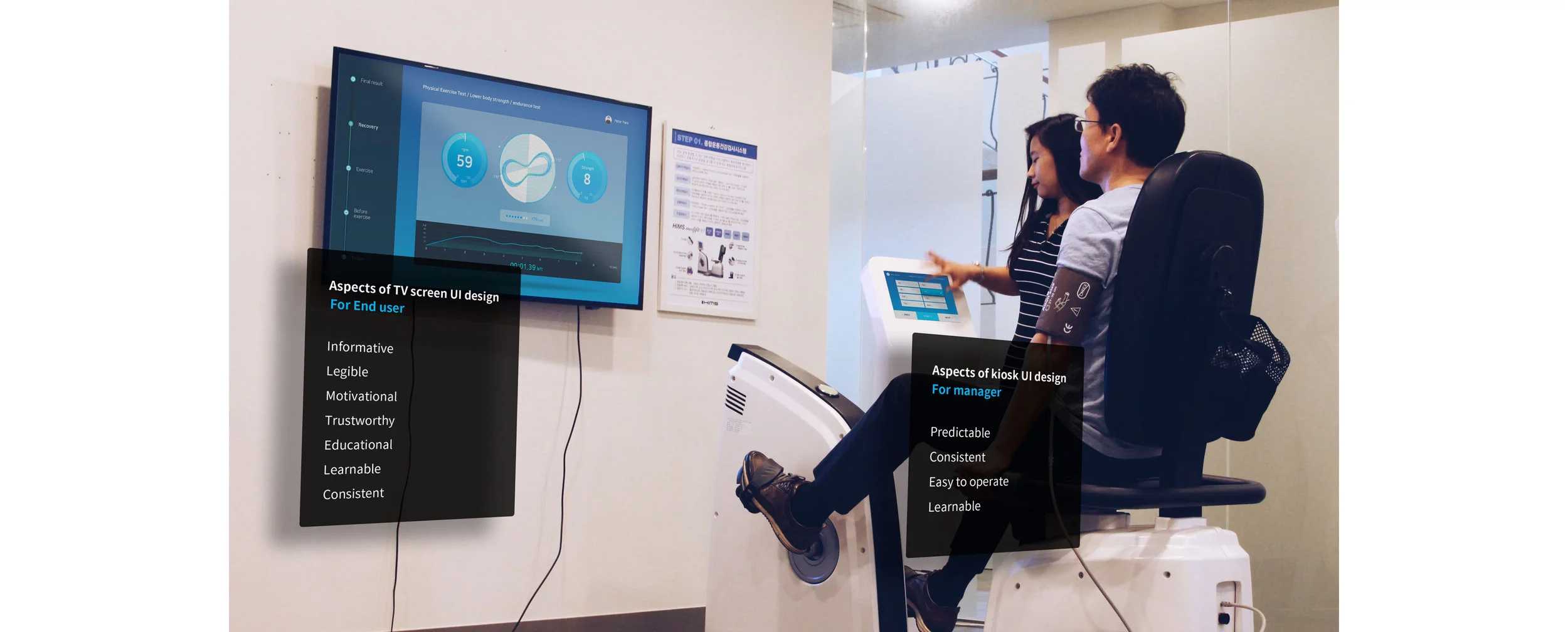 Design Solution: All in one health assessment system that cares both service stakeholders (wellness service managers and the elderly).