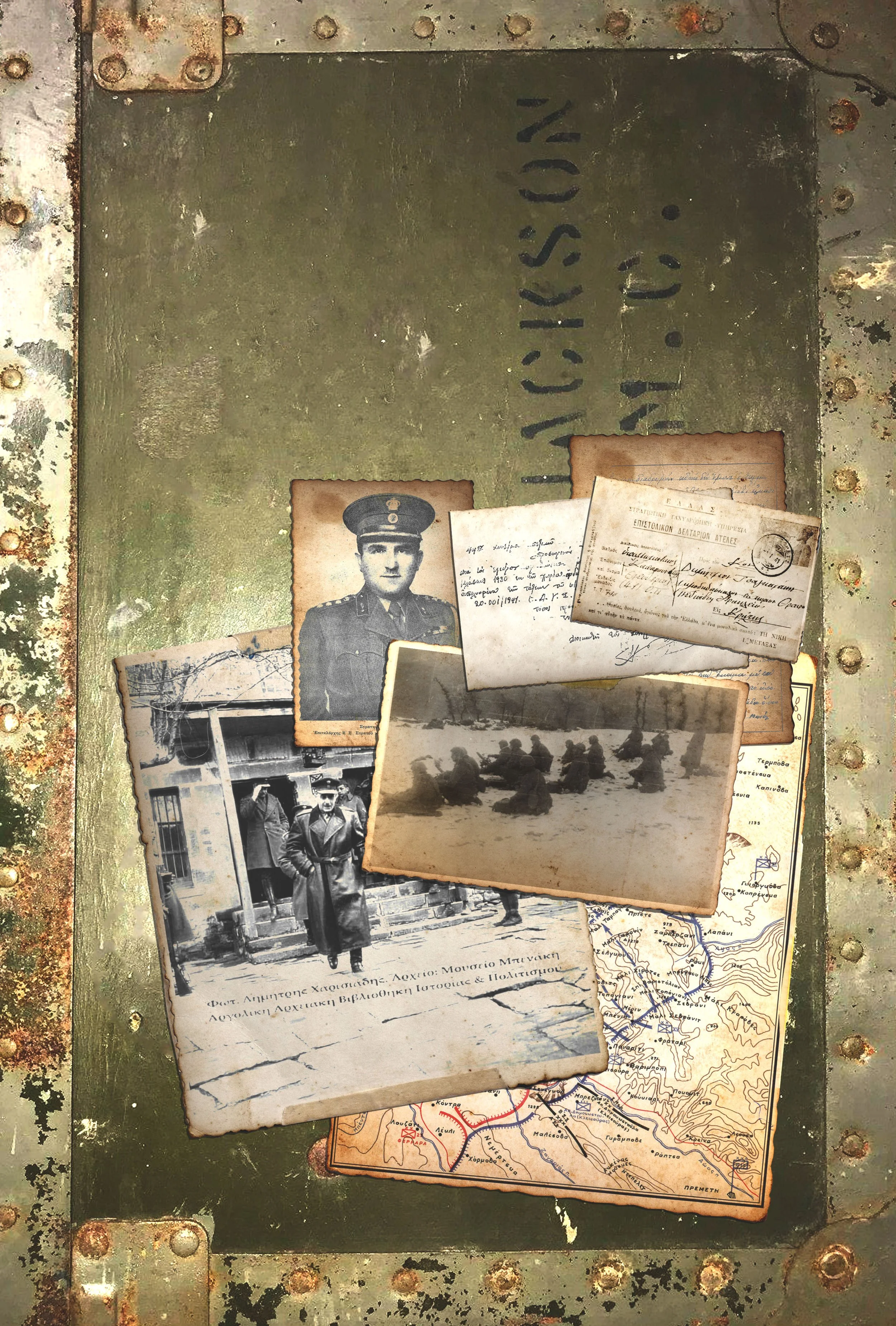 Book Front Cover
