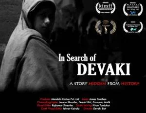 Devaki_09-e1520577066846.jpg