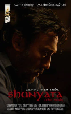 3ce906edb8-poster-250x400.jpg
