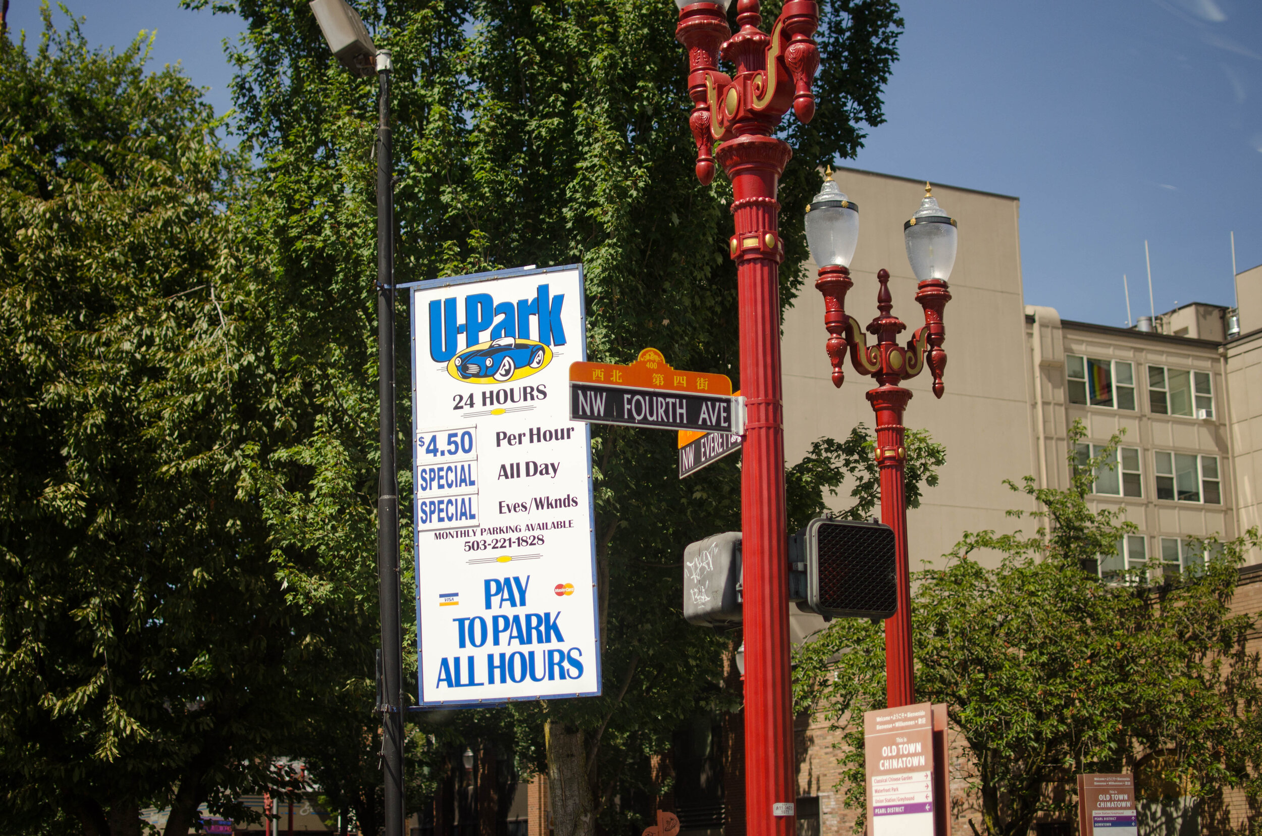 8.2017 Oregon Vacation (1 of 242).jpg