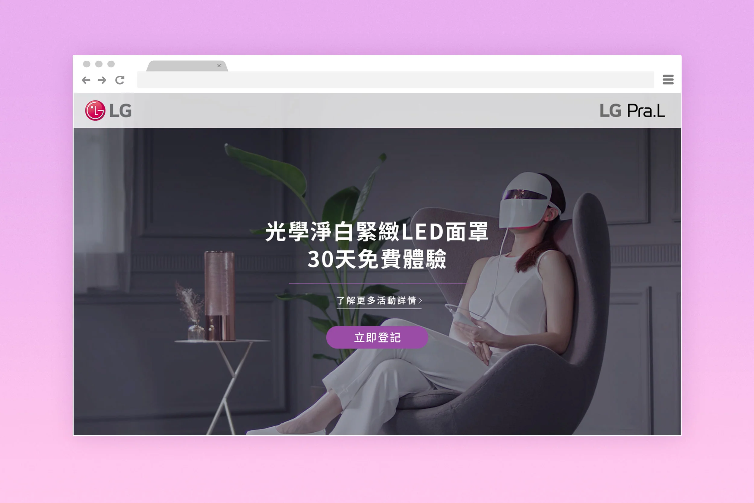 LG_web01.jpg