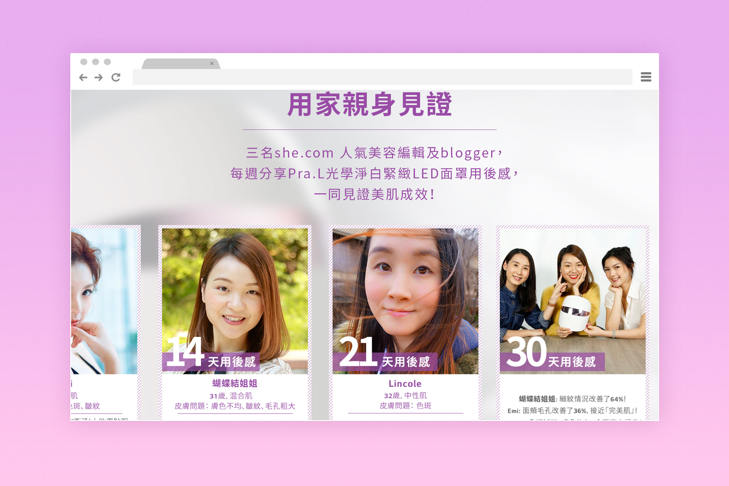 LG_web067.jpg