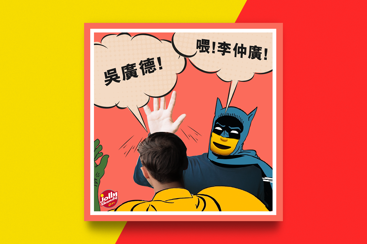 jollyShandy04.png