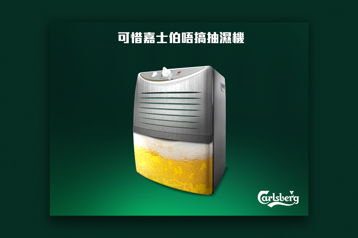 Carlsberg01.png