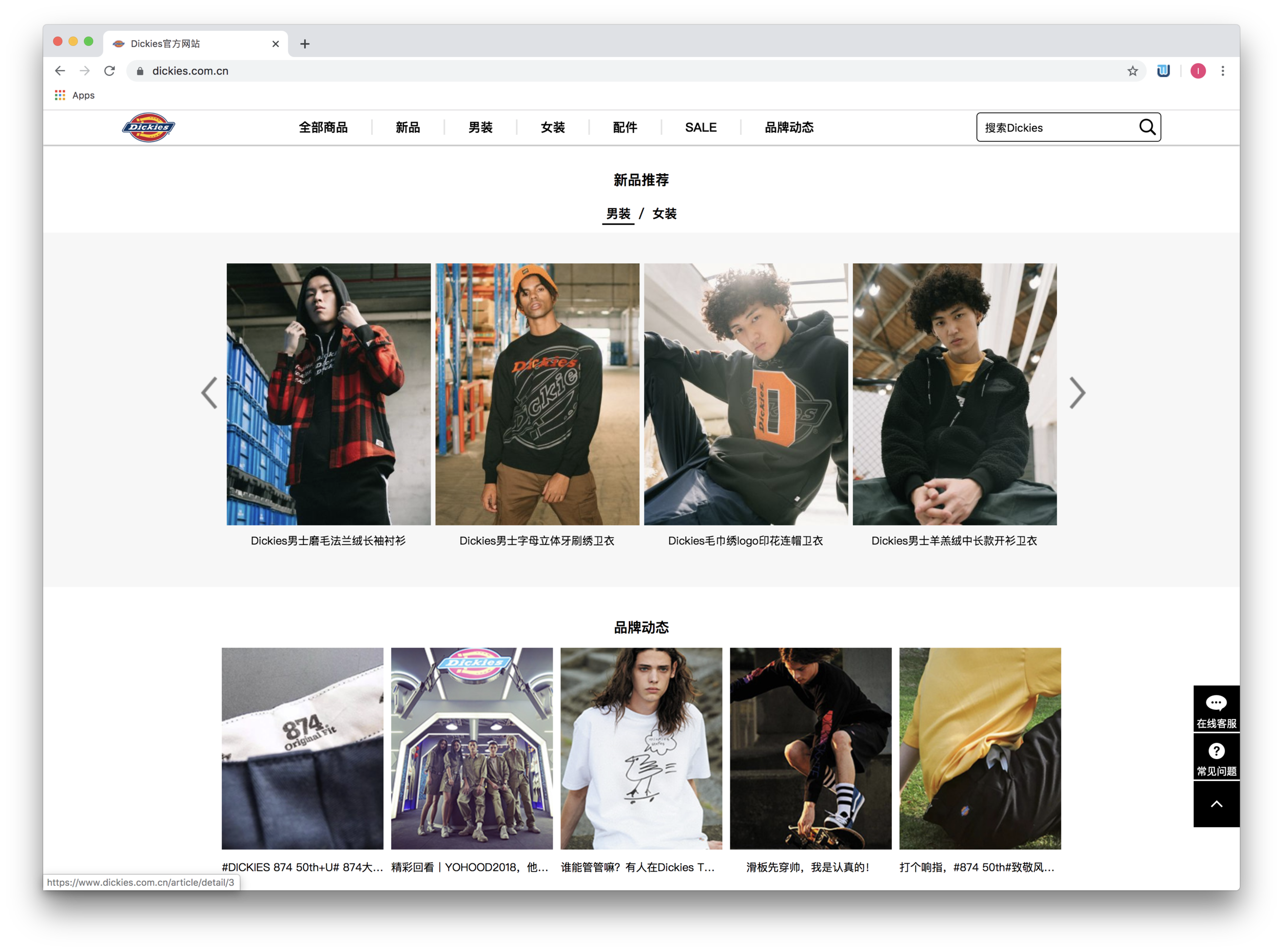 Screen Shot 2019-12-09 at 3.21.19 PM.png