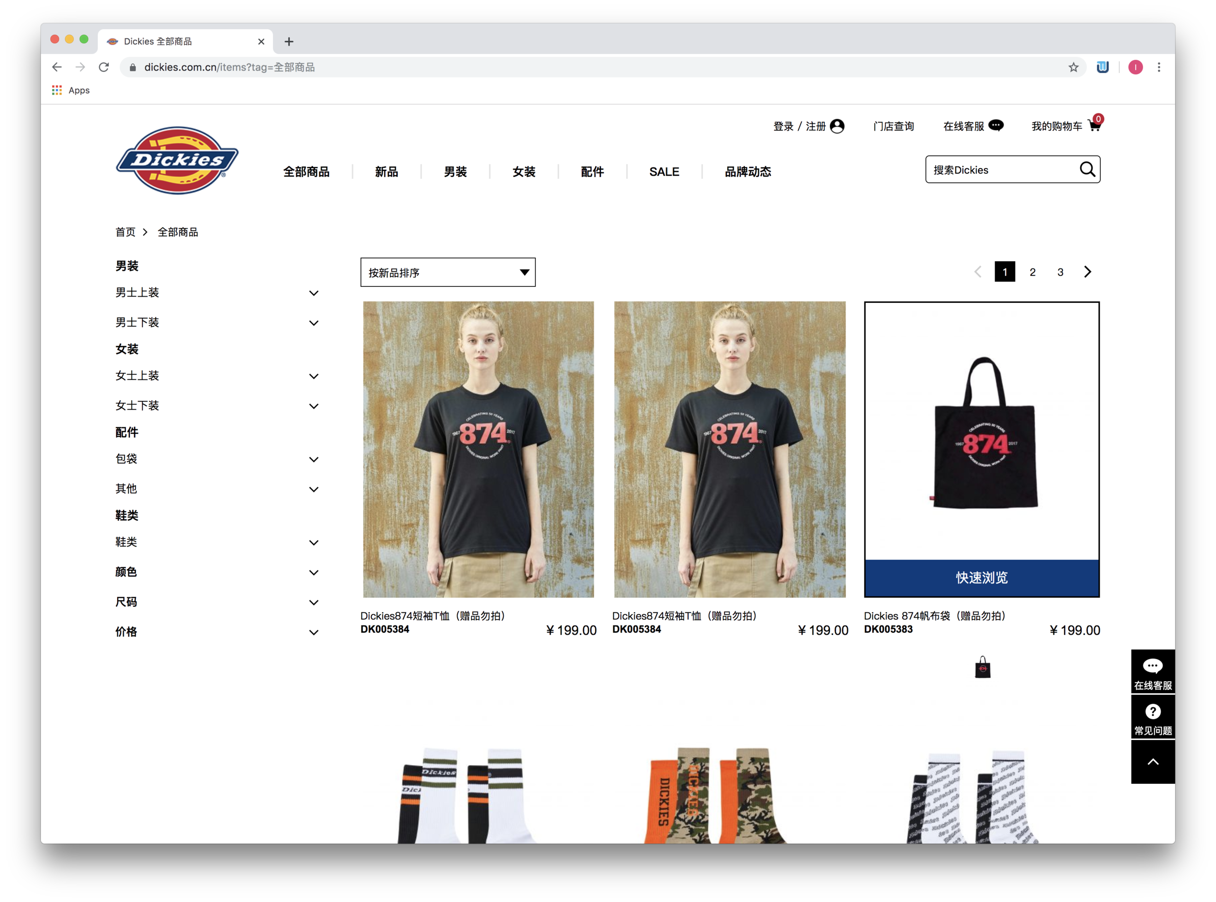 Screen Shot 2019-12-09 at 3.21.34 PM.png