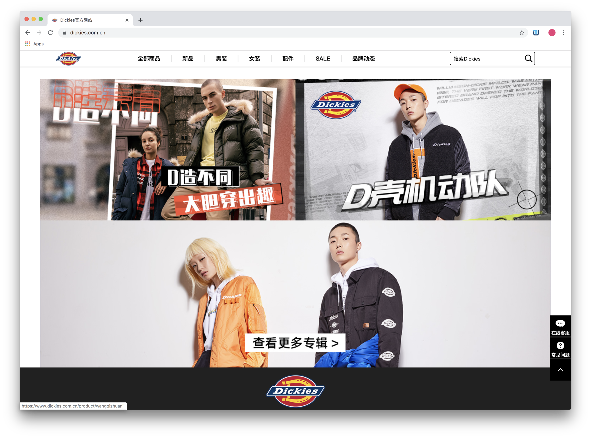 Screen Shot 2019-12-09 at 3.21.24 PM.png