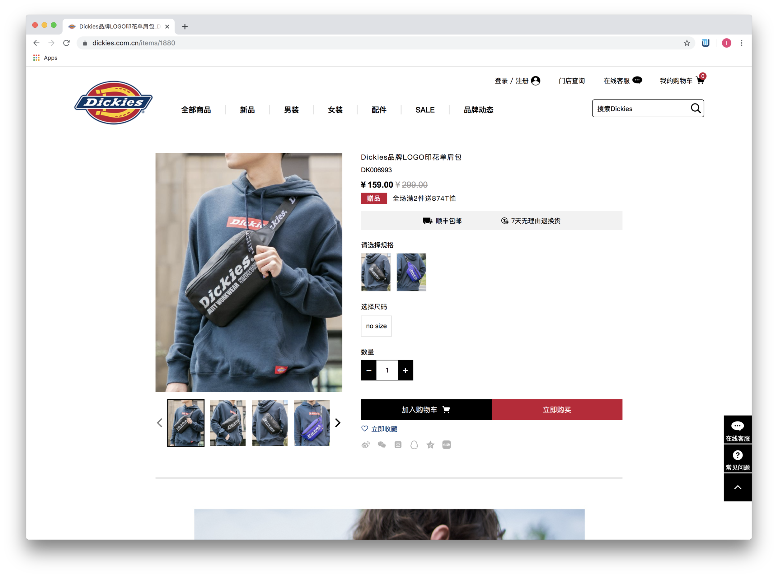 Screen Shot 2019-12-09 at 3.21.47 PM.png
