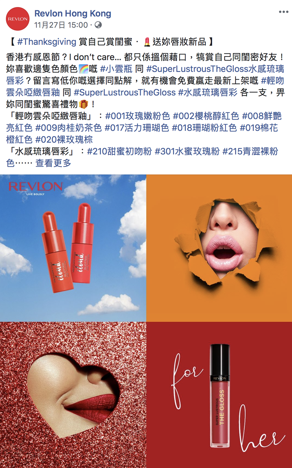 Screen Shot 2019-12-04 at 12.20.40 PM.png